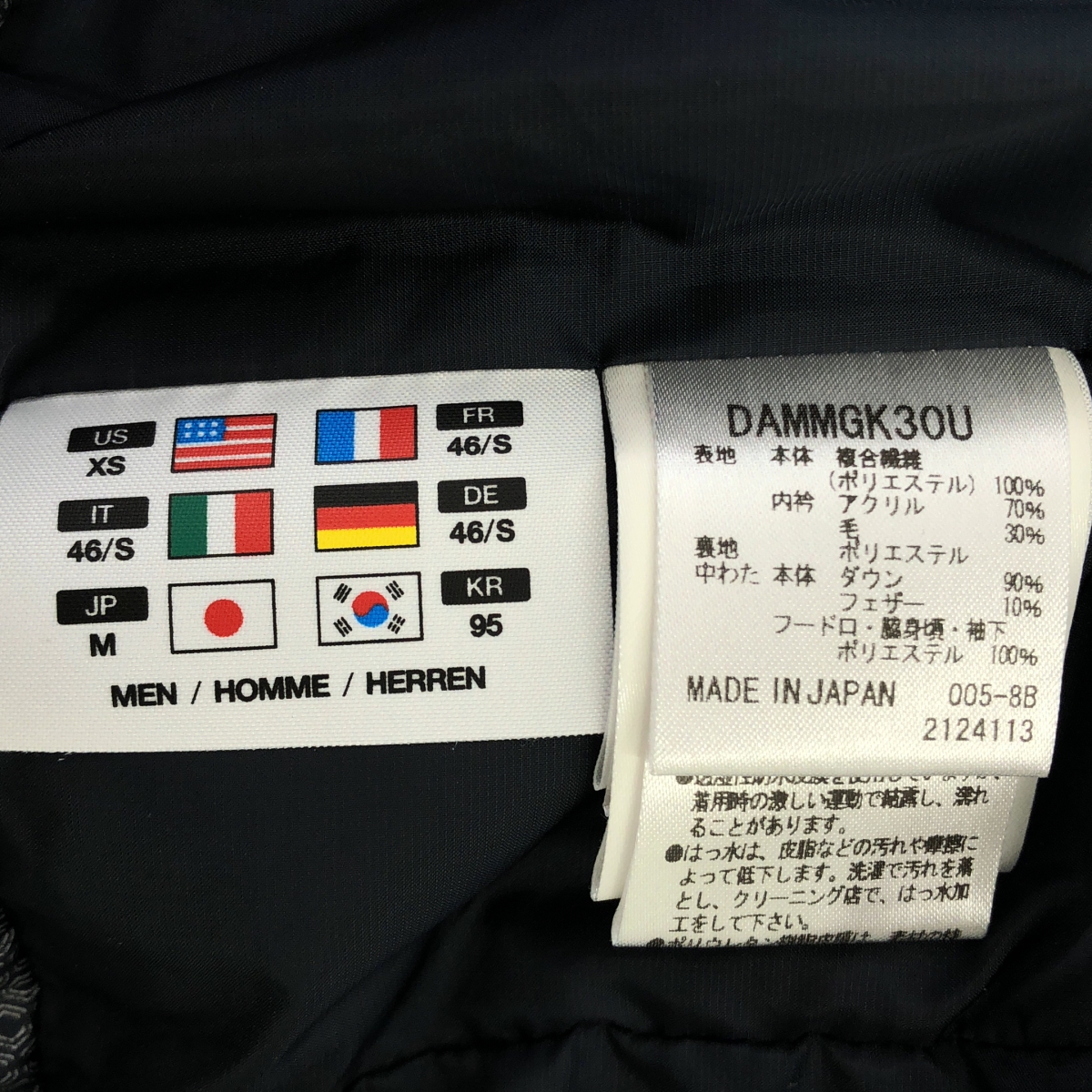 DESCENTE ALLTERRAIN / デサントオルテライン DAMMGK30U / MOUNTAINEER マウンテニア 水沢 ダウンジャケット