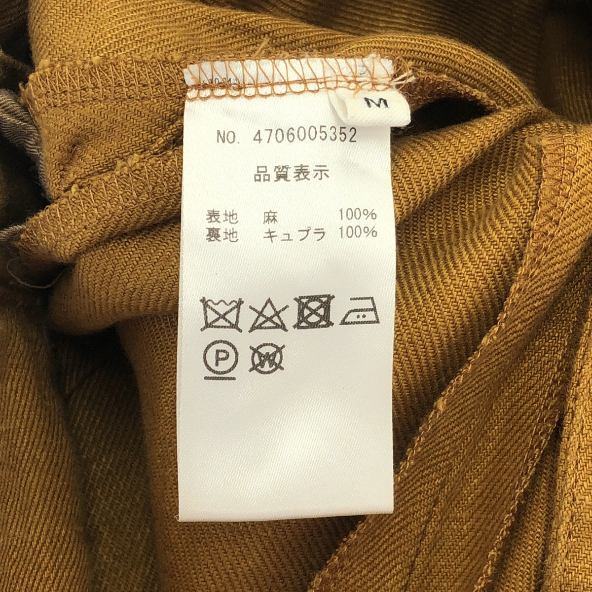 NOWOS / ノーウォス リネン サイドベルトパンツ