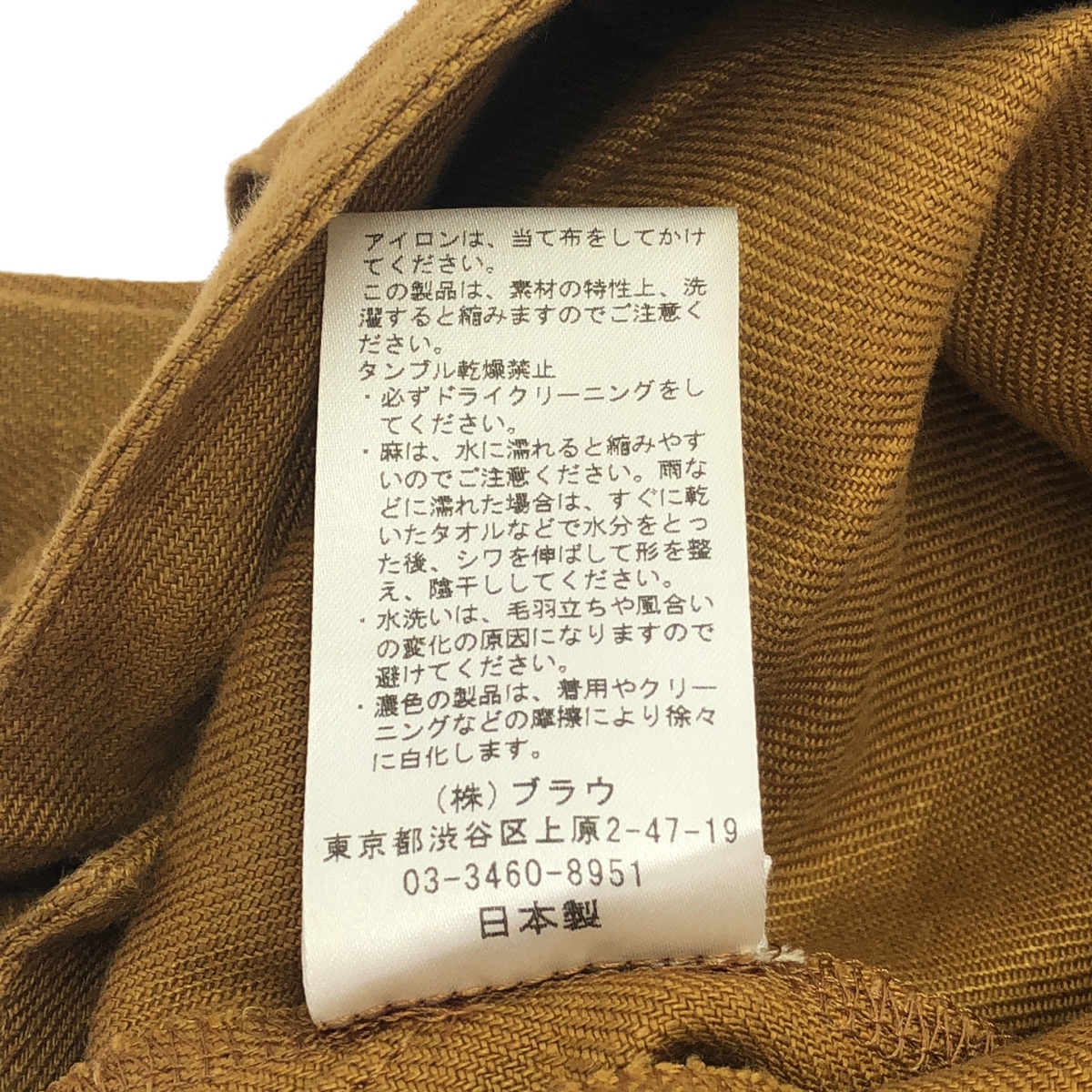 NOWOS / ノーウォス リネン サイドベルトパンツ