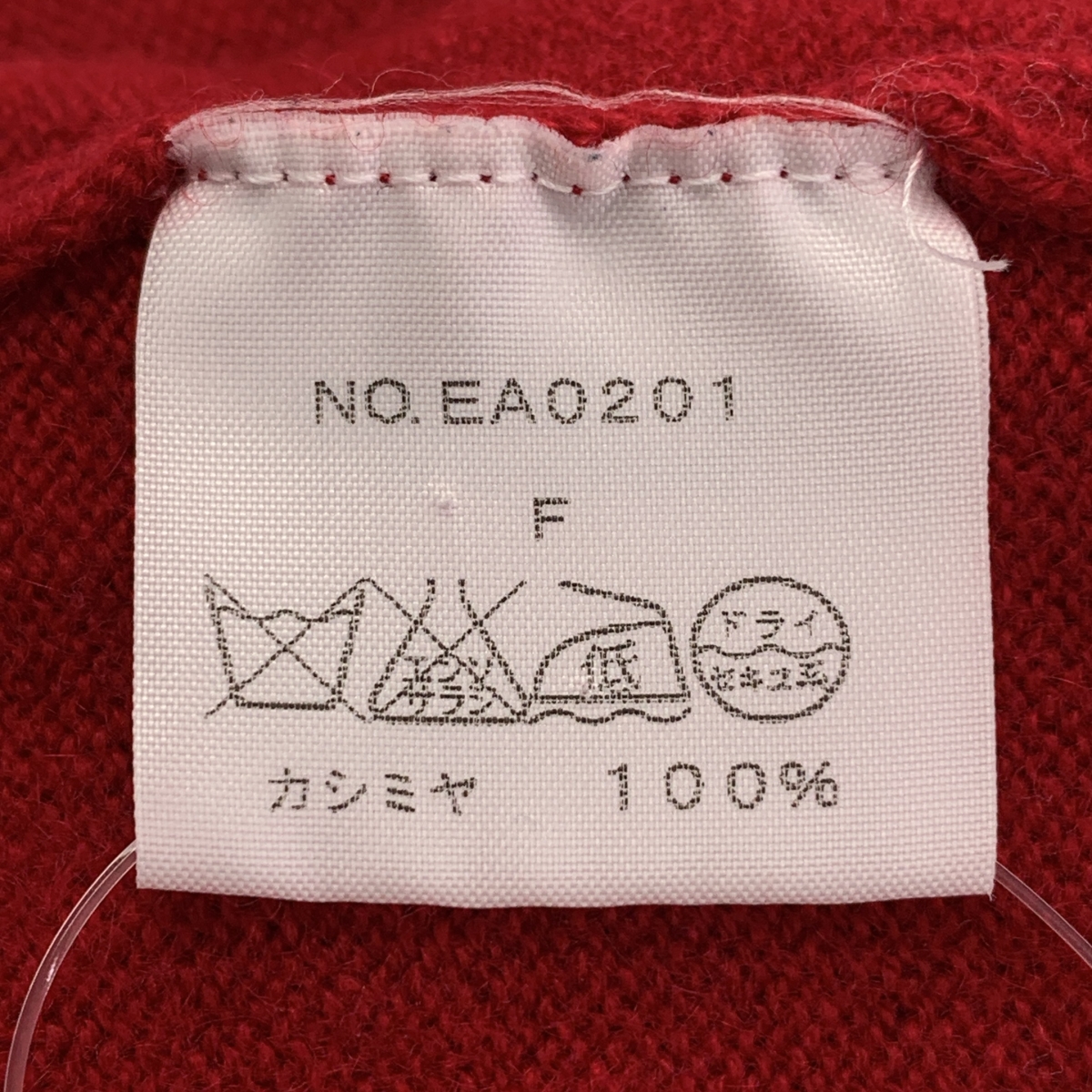 humoresque / ユーモレスク カシミア ハイゲージ クルーネックニット