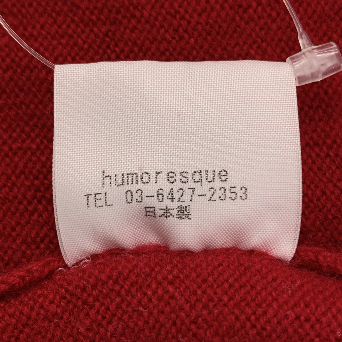 humoresque / ユーモレスク カシミア ハイゲージ クルーネックニット