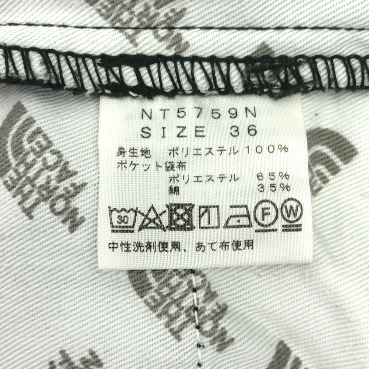 THE NORTH FACE PURPLE LABEL / ザノースフェイスパープルレーベル Polyester Serge Field Pants ポリエステルサージ フィールドパンツ