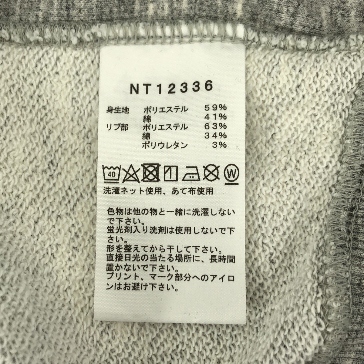 THE NORTH FACE / ザノースフェイス バックスクエア ロゴ パーカー