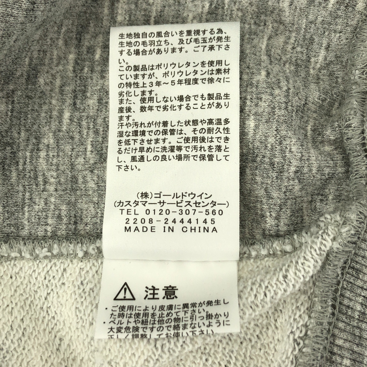 THE NORTH FACE / ザノースフェイス バックスクエア ロゴ パーカー