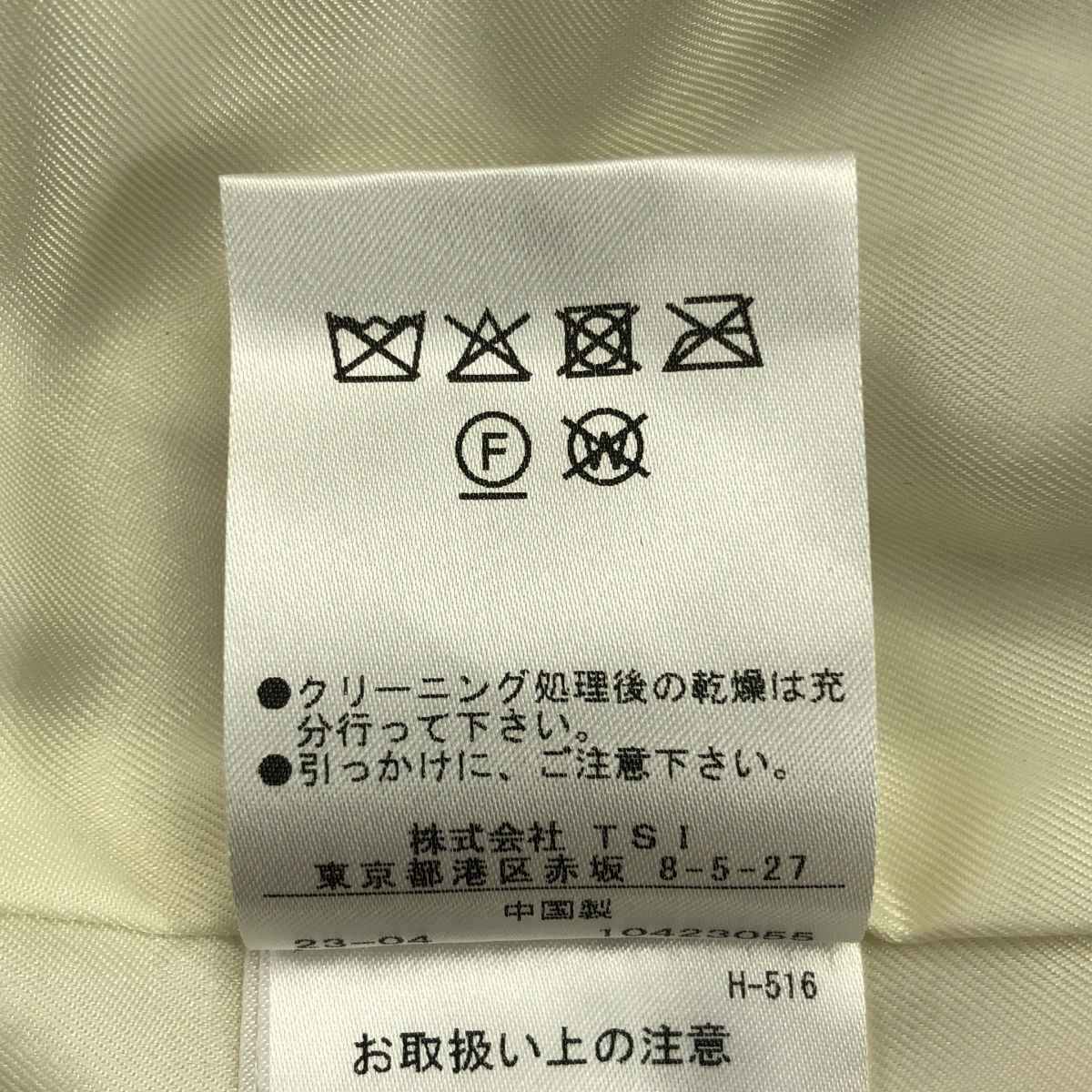 その他 エコレザー キルティング ブルゾン ジャケット