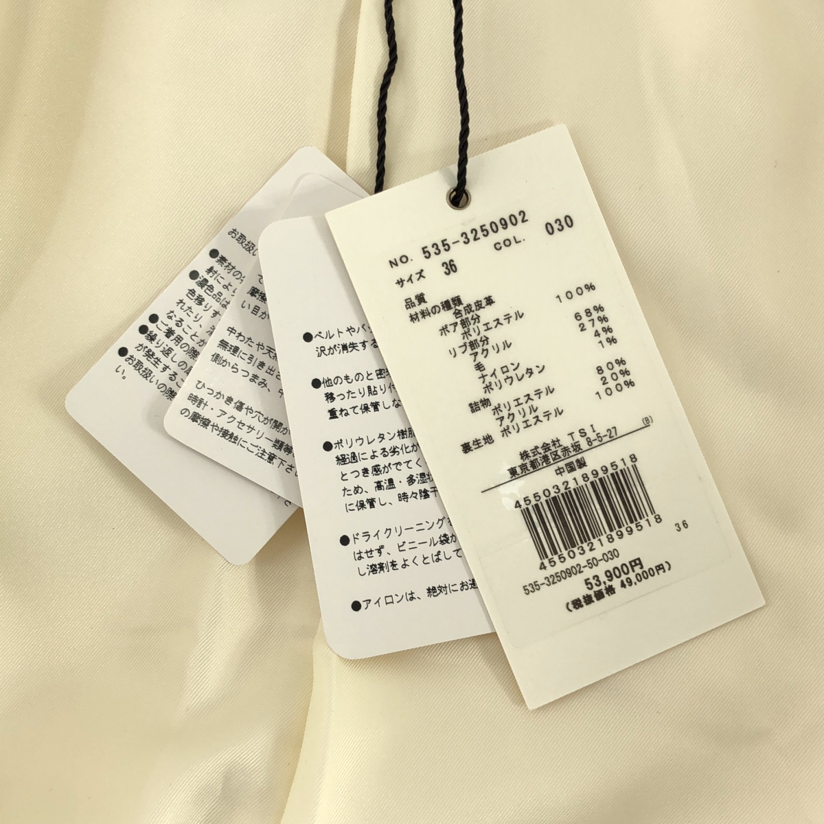 その他 エコレザー キルティング ブルゾン ジャケット