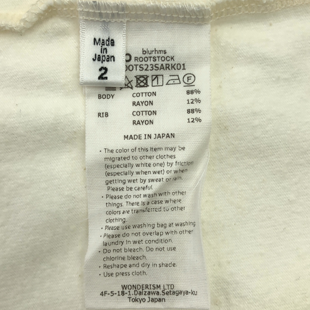 blurhms / ブラームス ONLY ARK別注 コットン リンガー トリムTシャツ