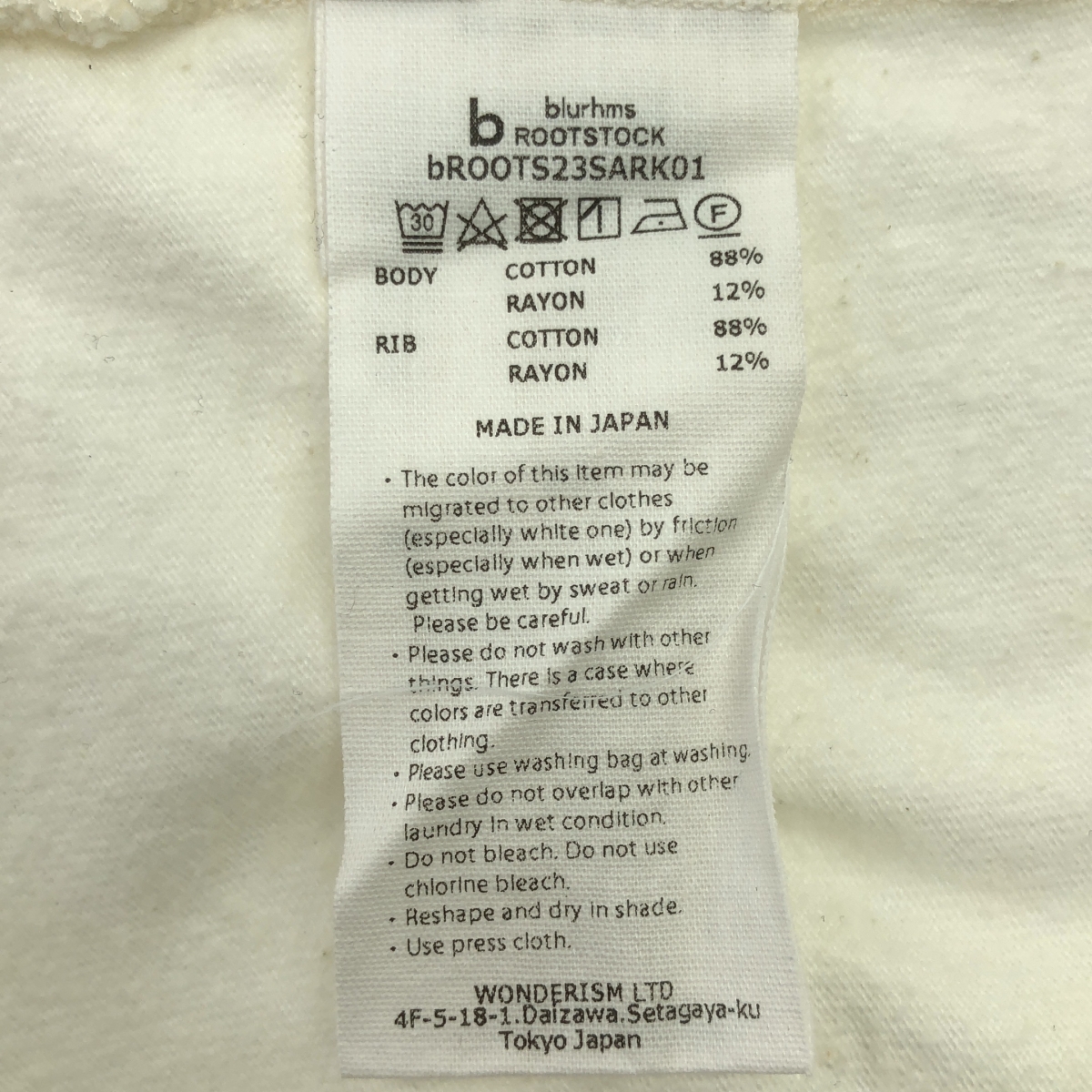 blurhms / ブラームス ONLY ARK別注 コットン リンガー トリムTシャツ