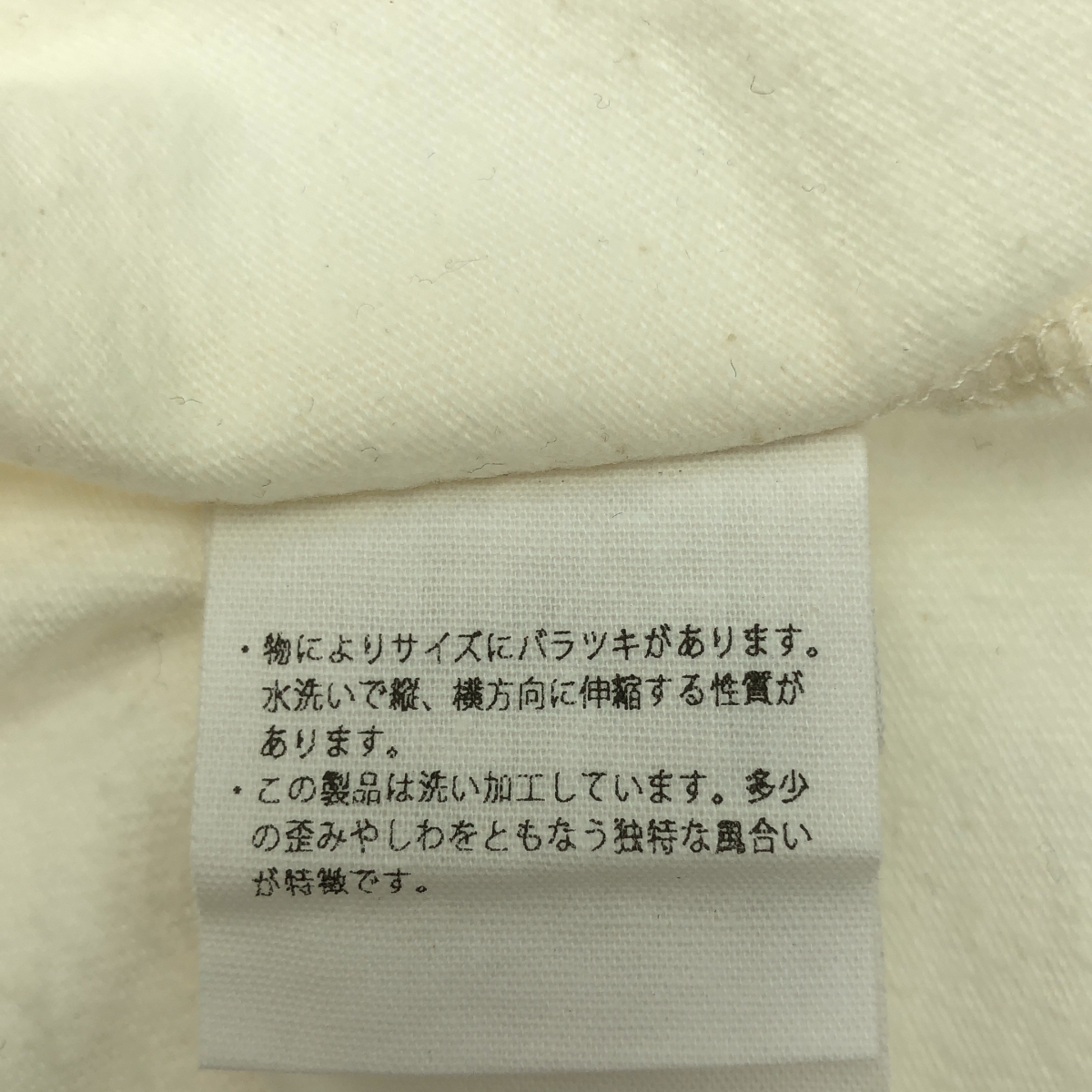 blurhms / ブラームス ONLY ARK別注 コットン リンガー トリムTシャツ