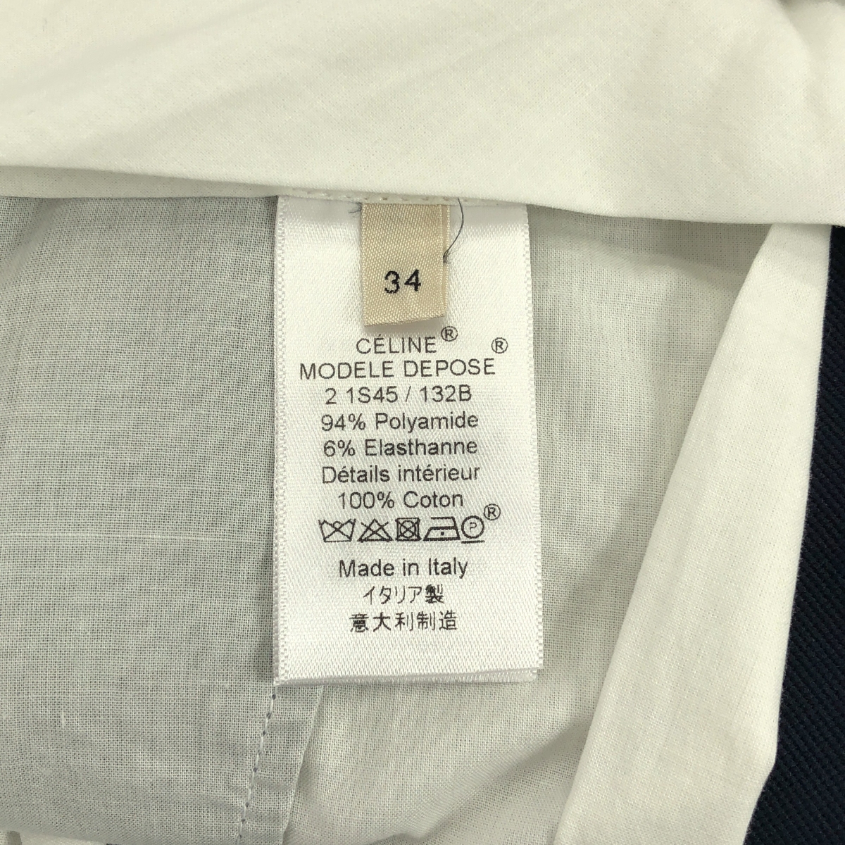 CELINE / セリーヌ by Phoebe Philo フィービー / スラックスパンツ