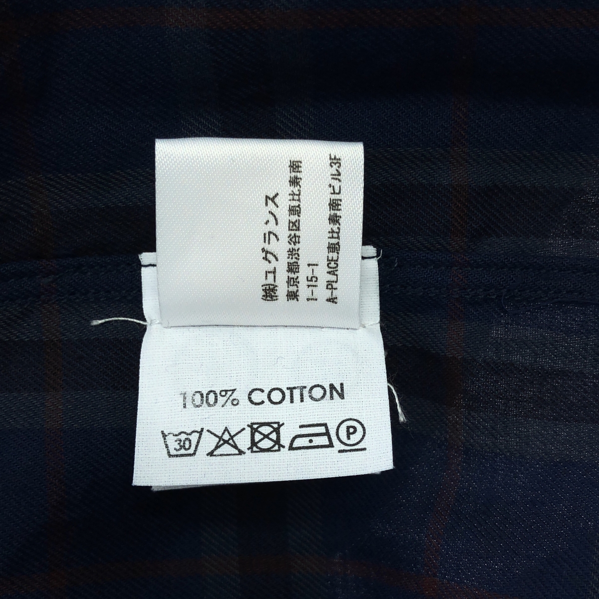 DRIES VAN NOTEN / ドリスヴァンノッテン コットン チェック レギュラーカラー シャツ