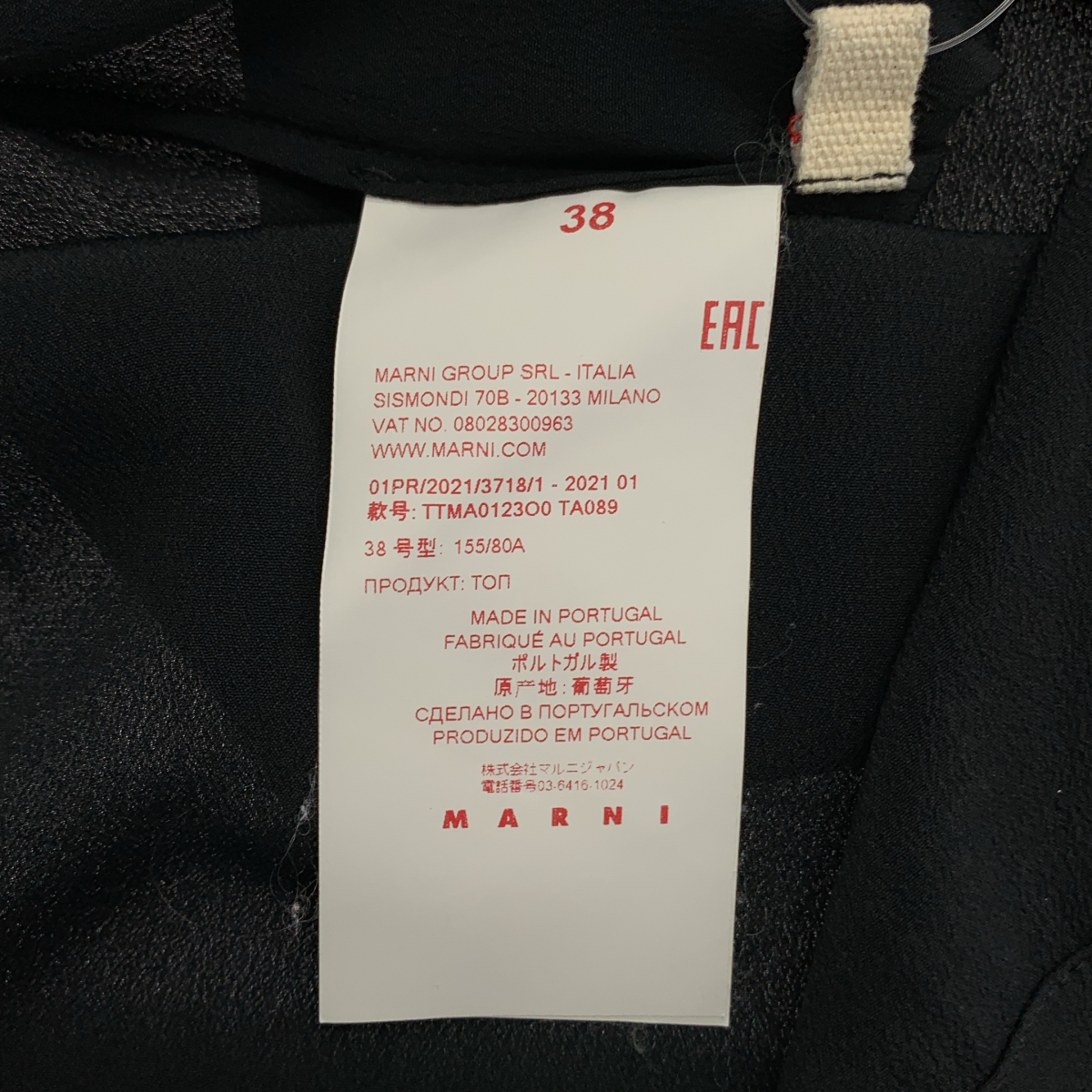 MARNI / マルニ アセテート シルク ギャザー サイドスリット ブラウス