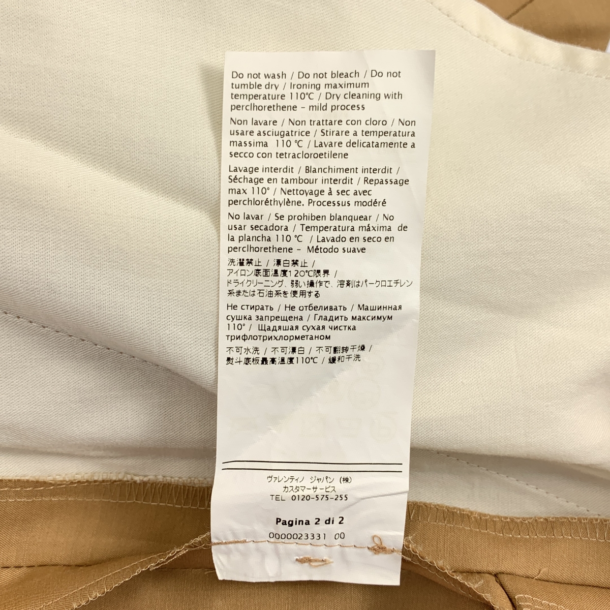 VALENTINO / ヴァレンティノ センタープレス スラックス パンツ