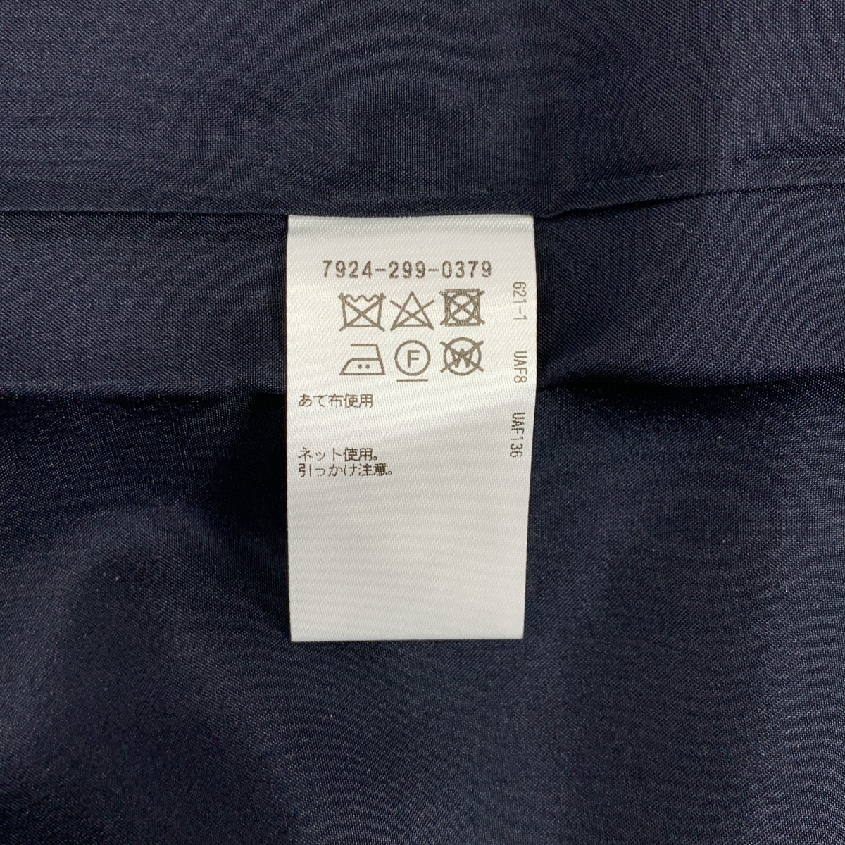 BLAMINK / ブラミンク ウールモヘヤタックタイト オーバーシルエット スカート / 裏地付き