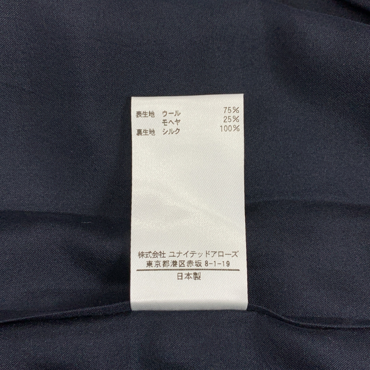 BLAMINK / ブラミンク ウールモヘヤタックタイト オーバーシルエット スカート / 裏地付き