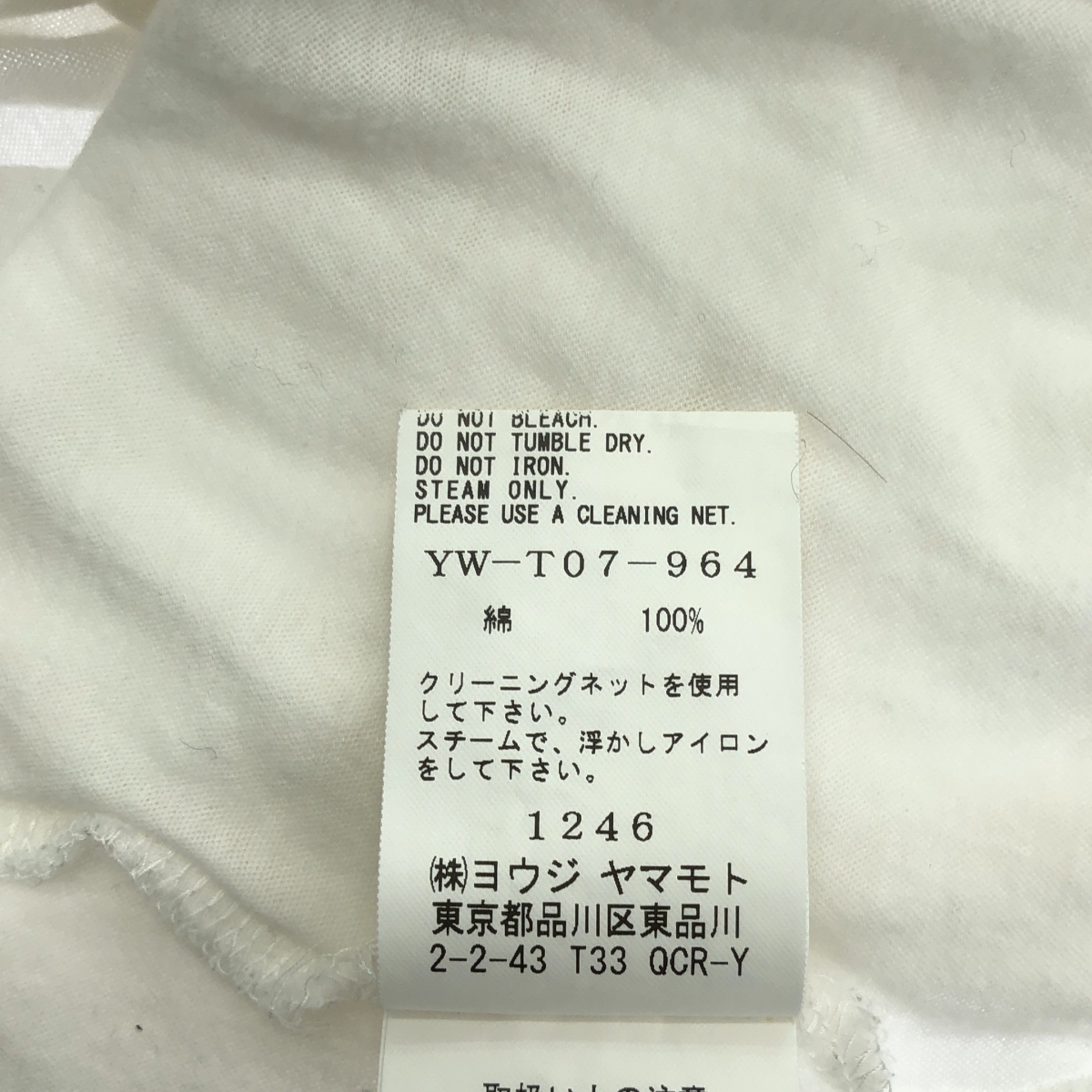 Y's / ワイズヨウジヤマモト コットンボイルプレーン 半袖 ワイド Tシャツ