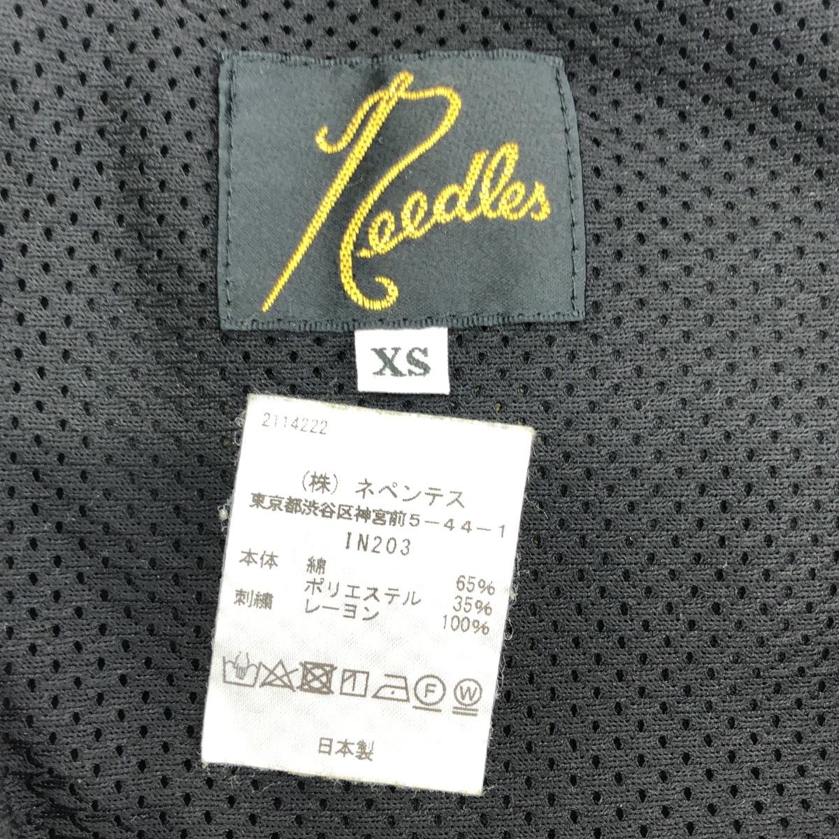 Needles / ニードルス Zipped Sweat Pant C/Pe Velour 裾ジップ ベロア イージーパンツ