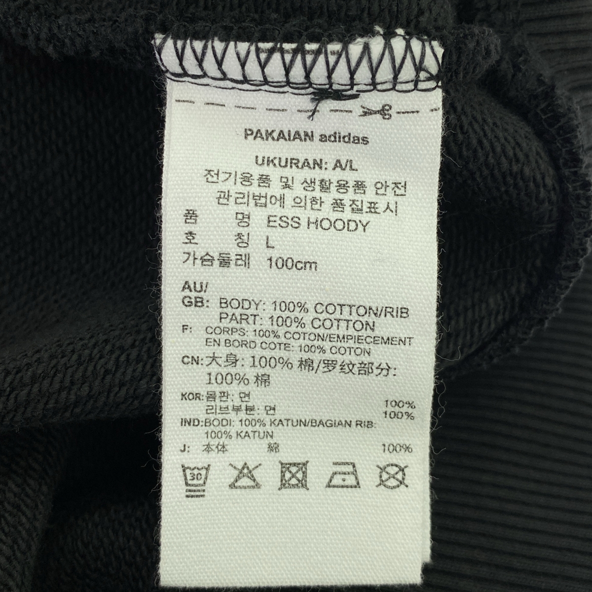 adidas / アディダス BLUE VERSION エッセンシャルズ パーカー