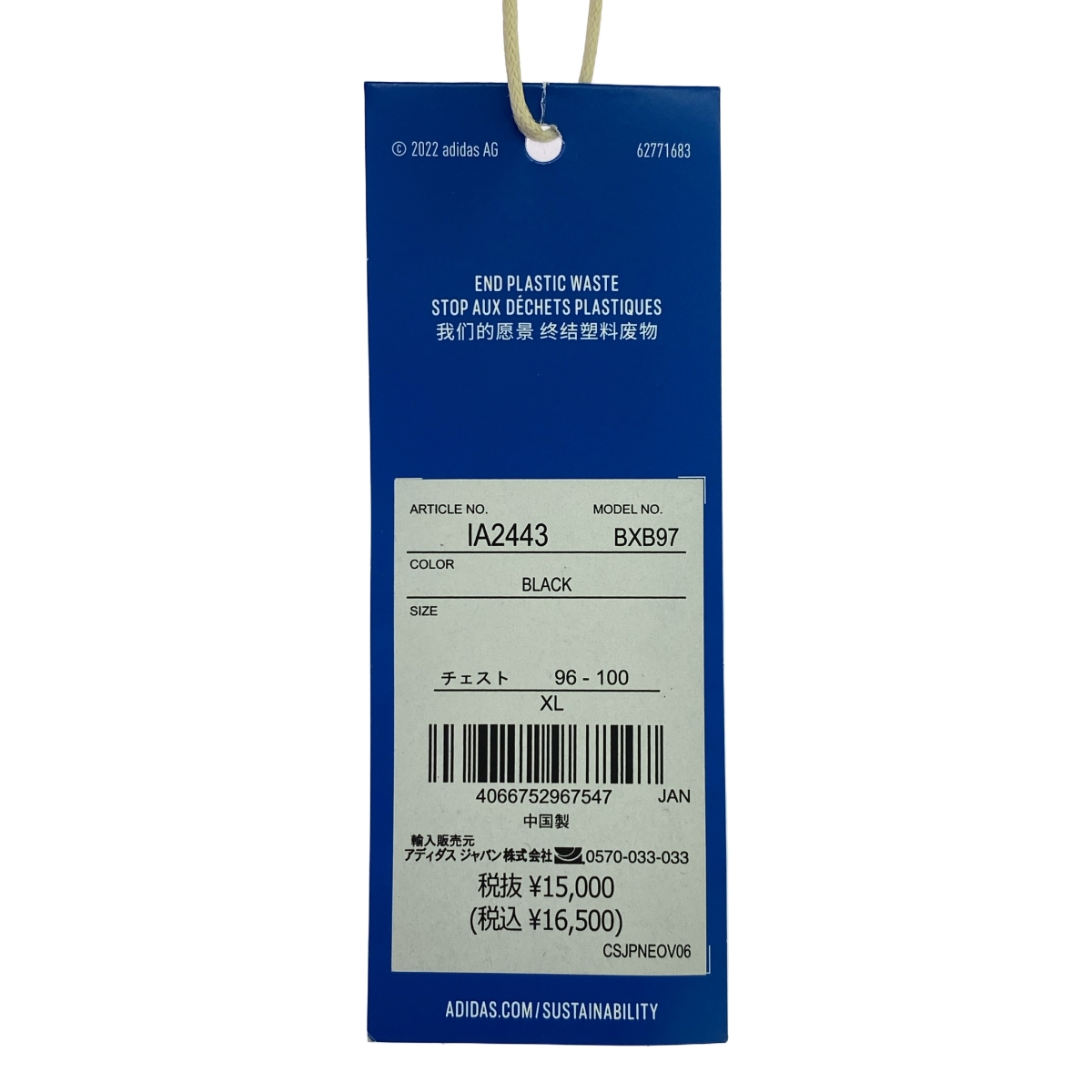 adidas / アディダス BLUE VERSION エッセンシャルズ パーカー