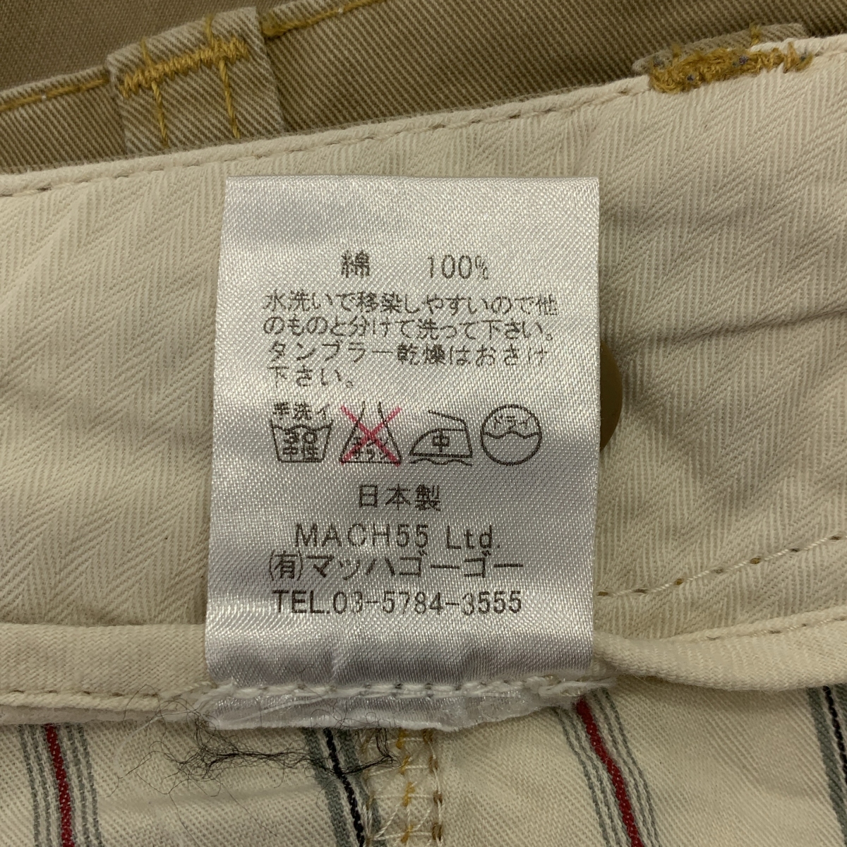 MASTER&CO / マスターアンドコー コットン チノ ワイド ショートパンツ ショーツ