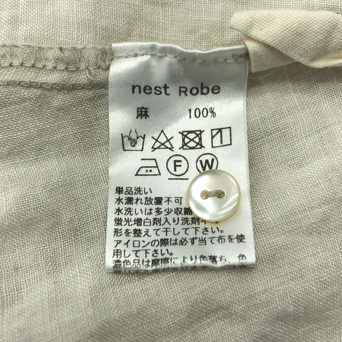 nest robe / ネストローブ フリル カラー リネン シャツ ブラウス