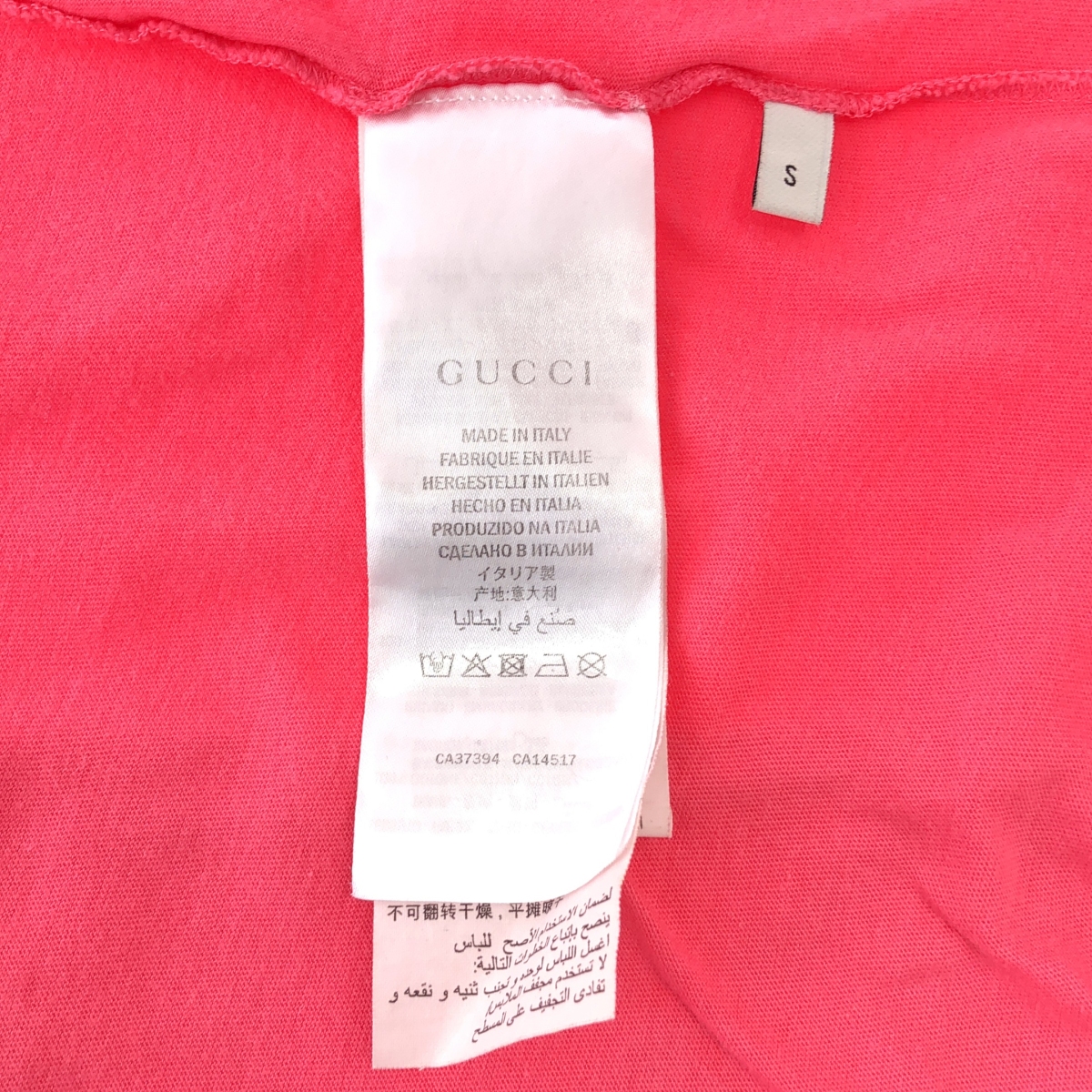 GUCCI / グッチ エンブロイダリー インターロッキング ロゴ オーバー Tシャツ カットソー