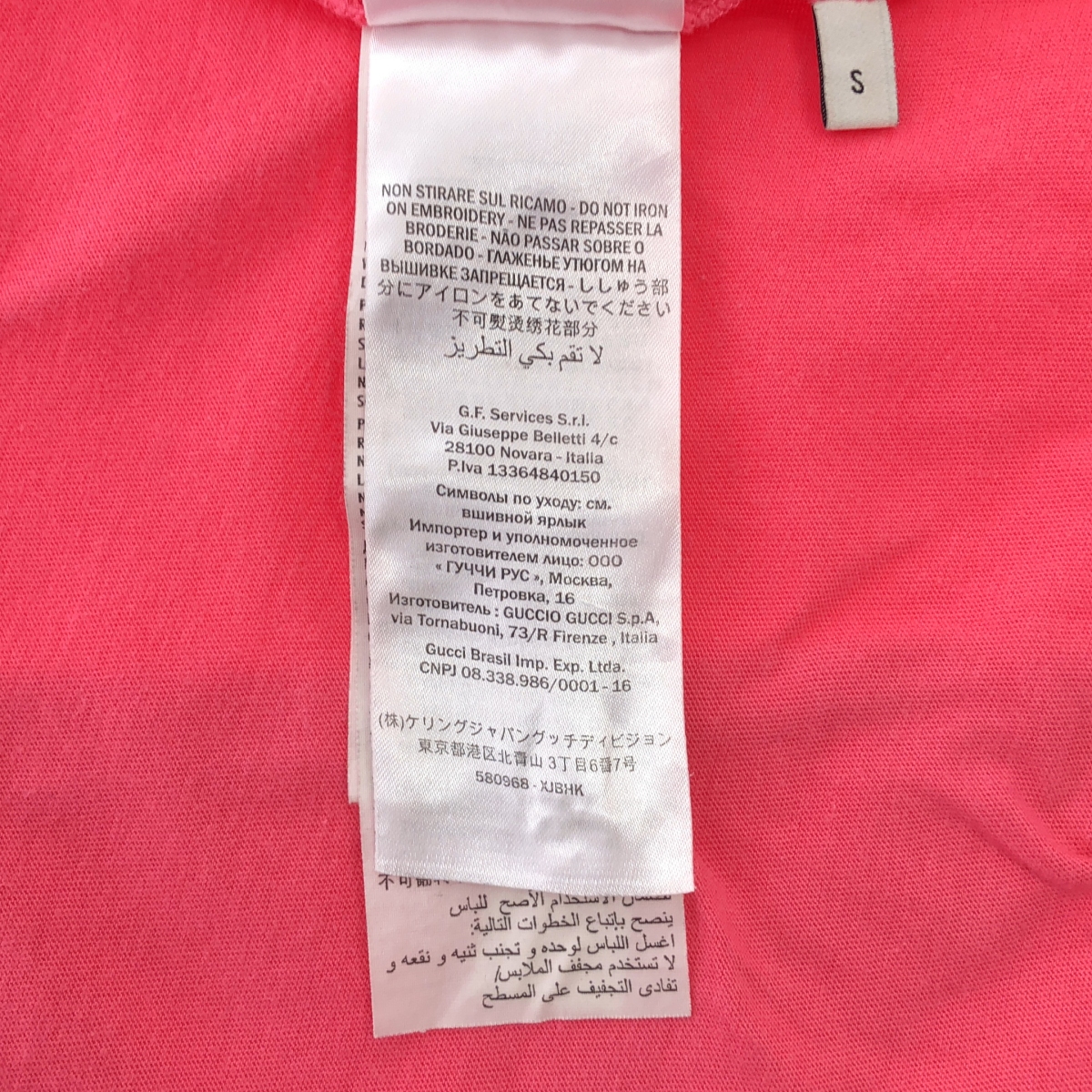 GUCCI / グッチ エンブロイダリー インターロッキング ロゴ オーバー Tシャツ カットソー