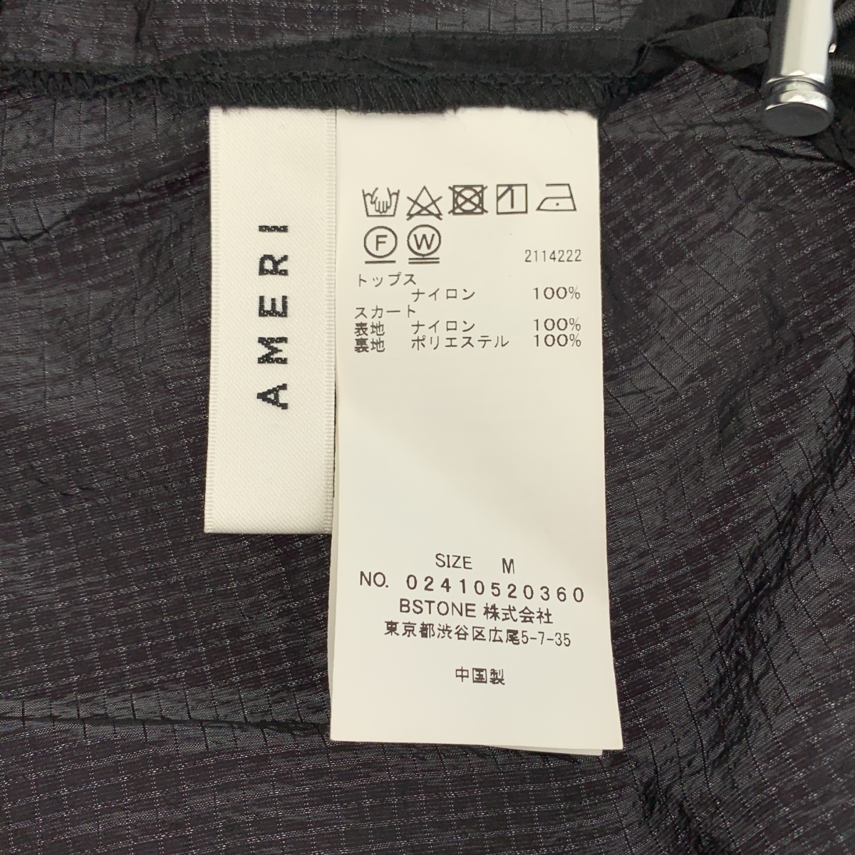 AMERI / アメリ RIP STOP SET UP DRESS セットアップ / リップストップ アウトドア ドレス