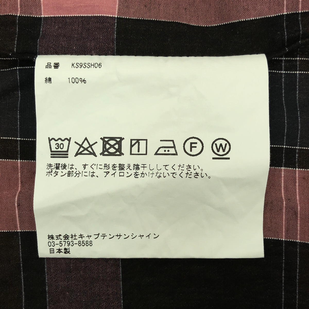 Kaptain Sunshine / キャプテンサンシャイン Open Collar S/S Shirt チェック オープンカラー コットン 半袖 シャツ