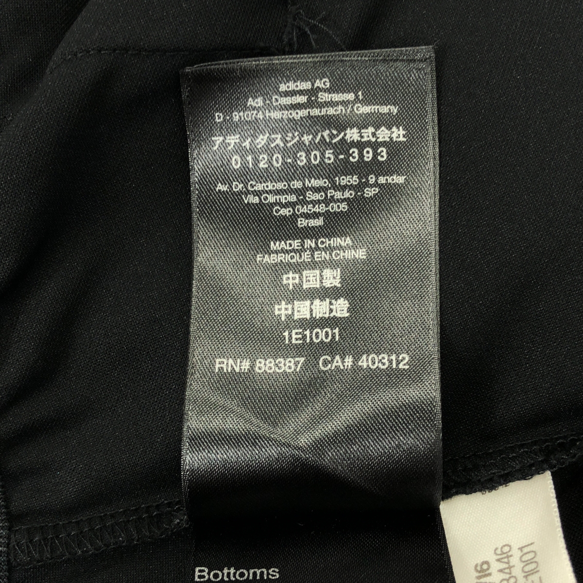 Y-3 / ワイスリー タック サイドライン ワイド パンツ