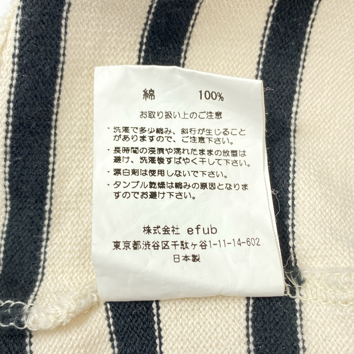 L'Appartement / アパルトモン × GOOD GRIEF / グッドグリーフ MIDDLE BORDER TOP / ボーダー バスク オーバー カットソー