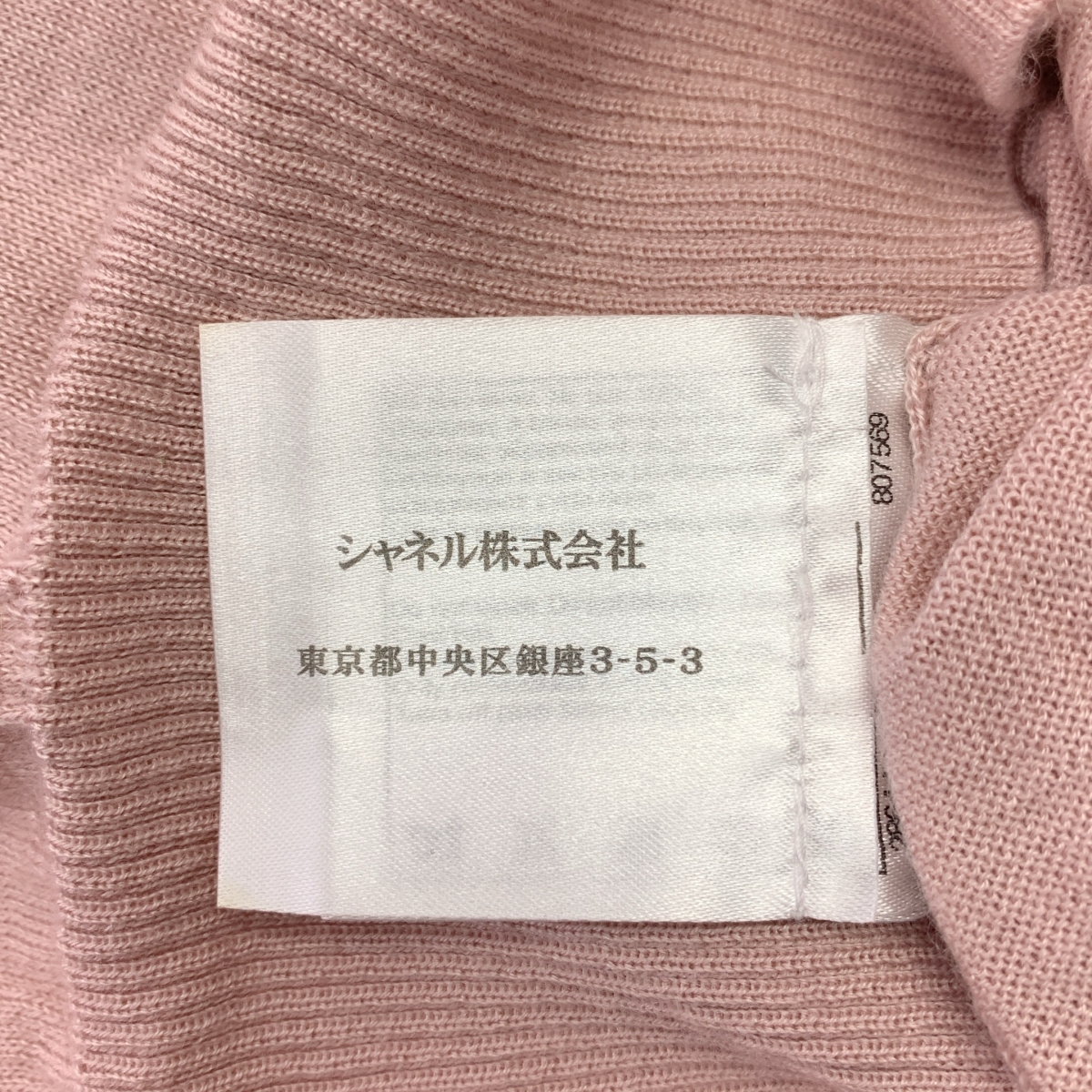 CHANEL / シャネル フレンチスリーブ カシミヤシルク ニット