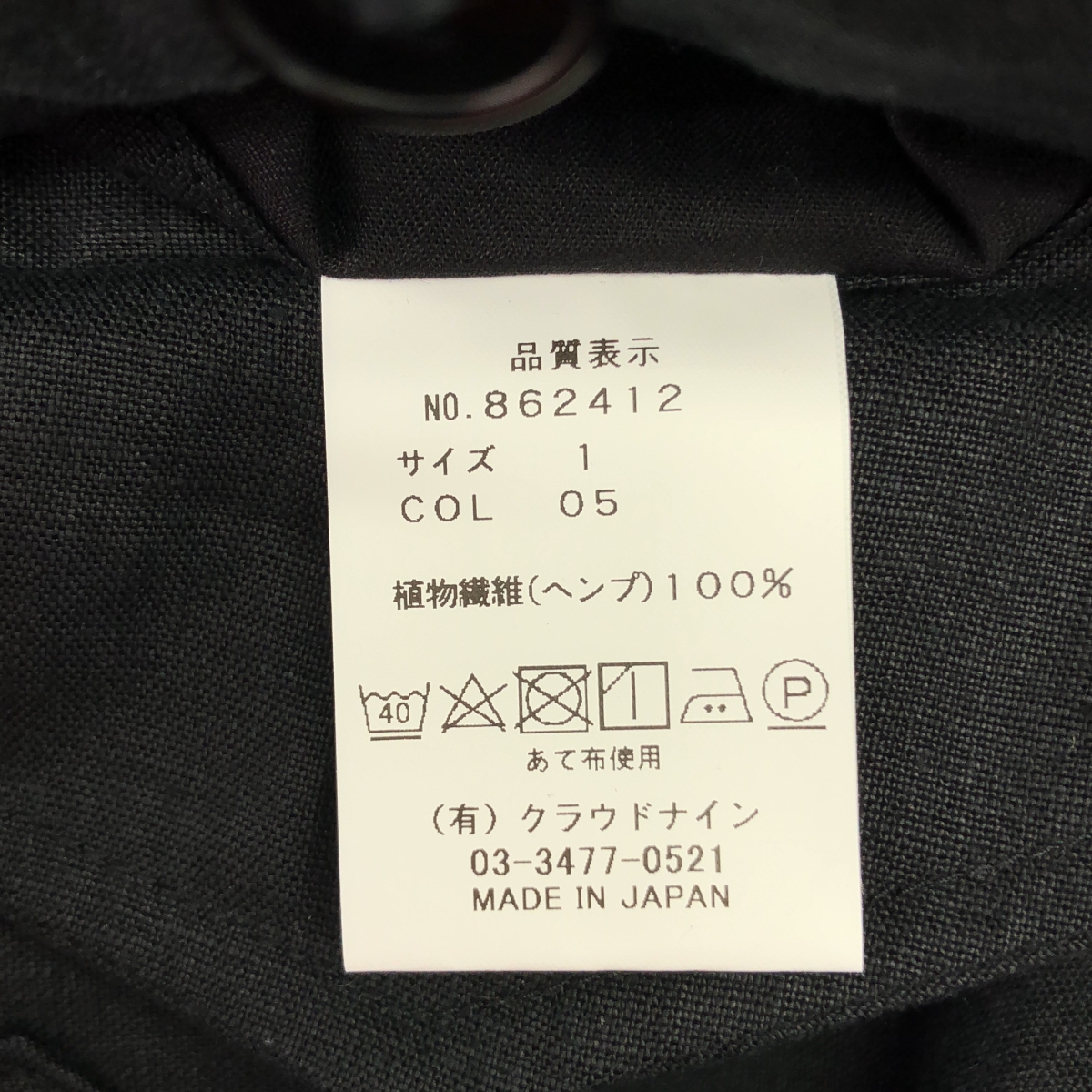 HAVERSACK / ハバーサック attire / タック ワイド トラウザーズ パンツ