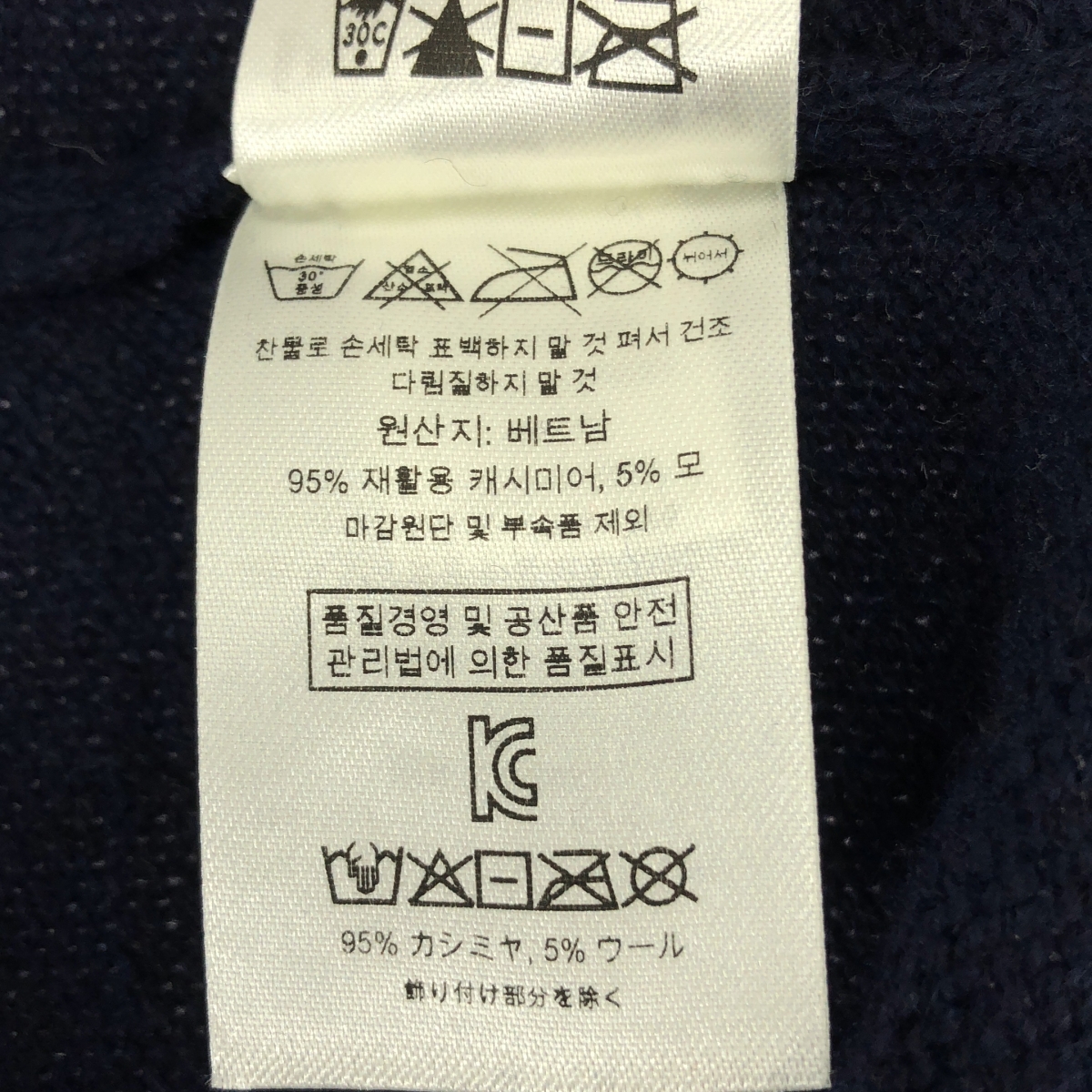 Patagonia / パタゴニア ウール プルオーバーニット