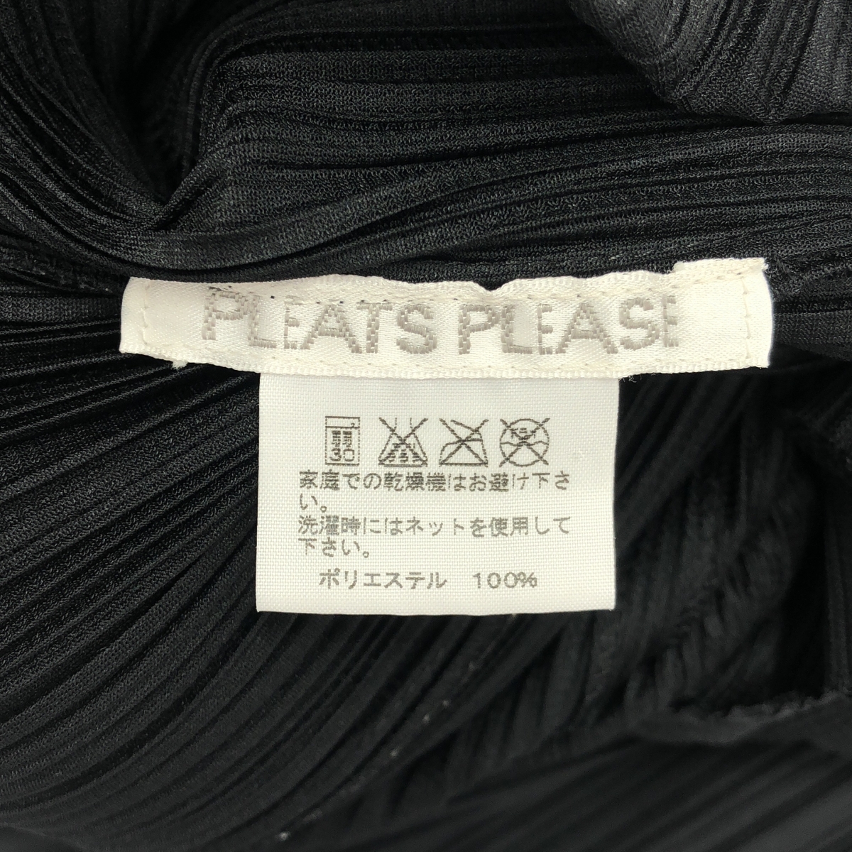 PLEATS PLEASE ISSEY MIYAKE / プリーツプリーズイッセイミヤケ ノースリーブ ドレス ワンピース