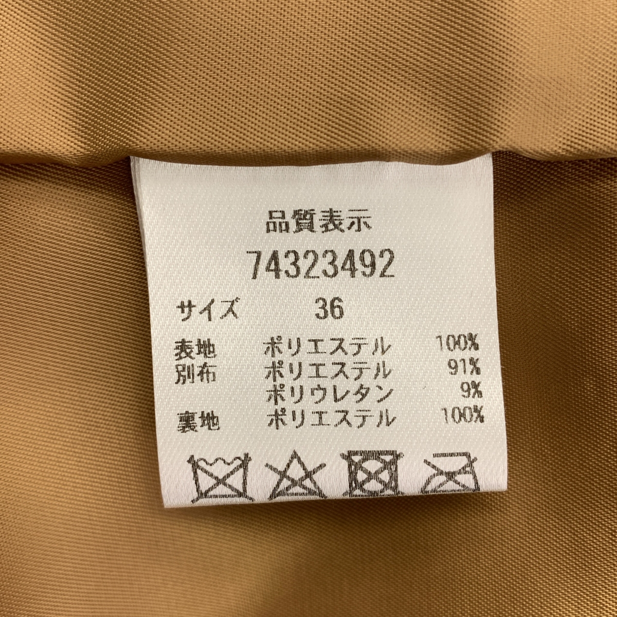 CADUNE / カデュネ ボア オーバーシルエット ベスト / 総裏地