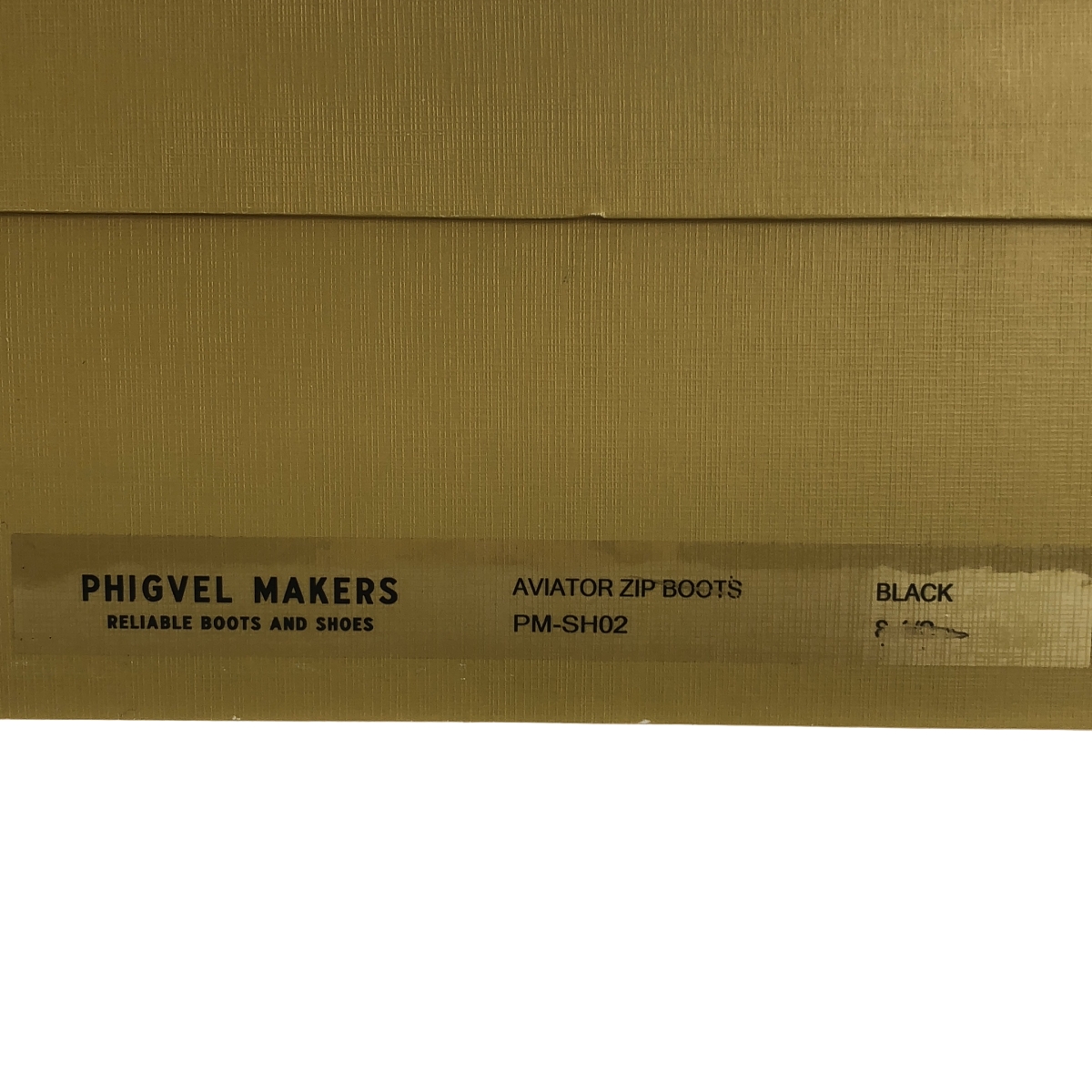 PHIGVEL / フィグベル AVIATOR ZIP BOOTS アビエーター センタージップ レザー ブーツ