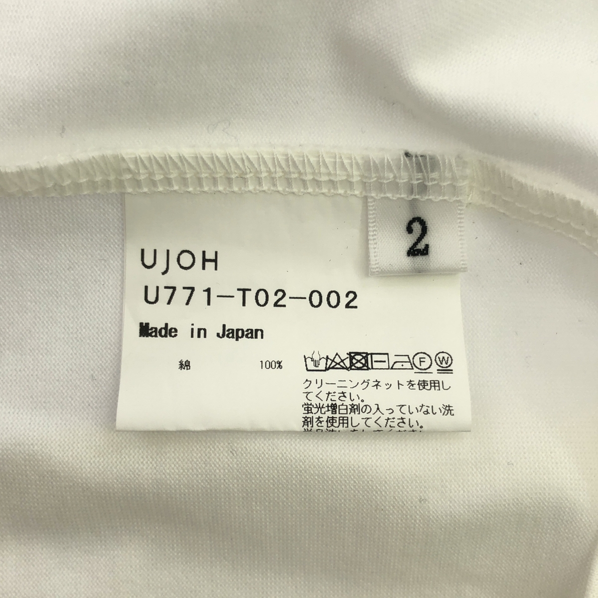 UJOH / ウジョー コットン アシンメトリー タンクトップ