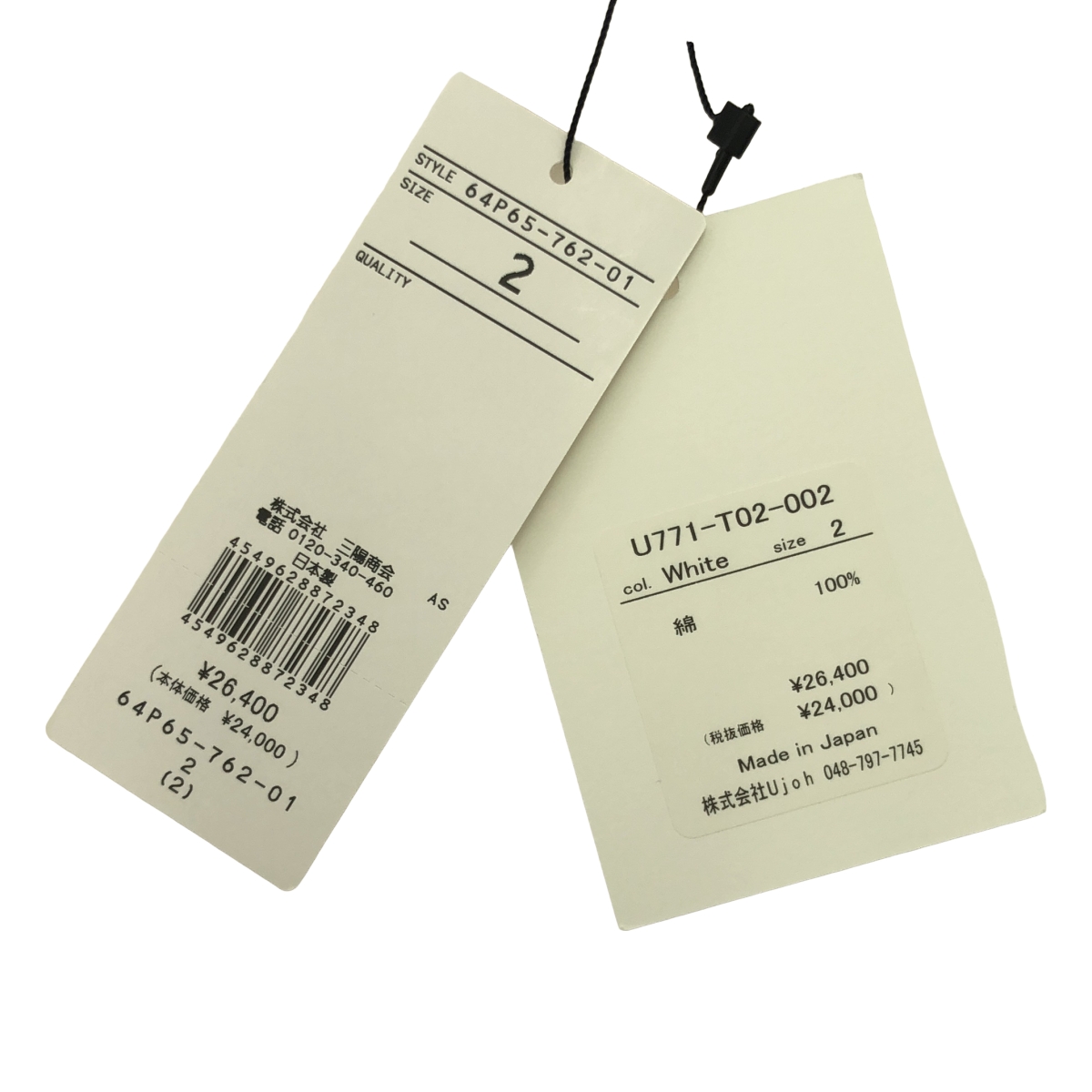 UJOH / ウジョー コットン アシンメトリー タンクトップ