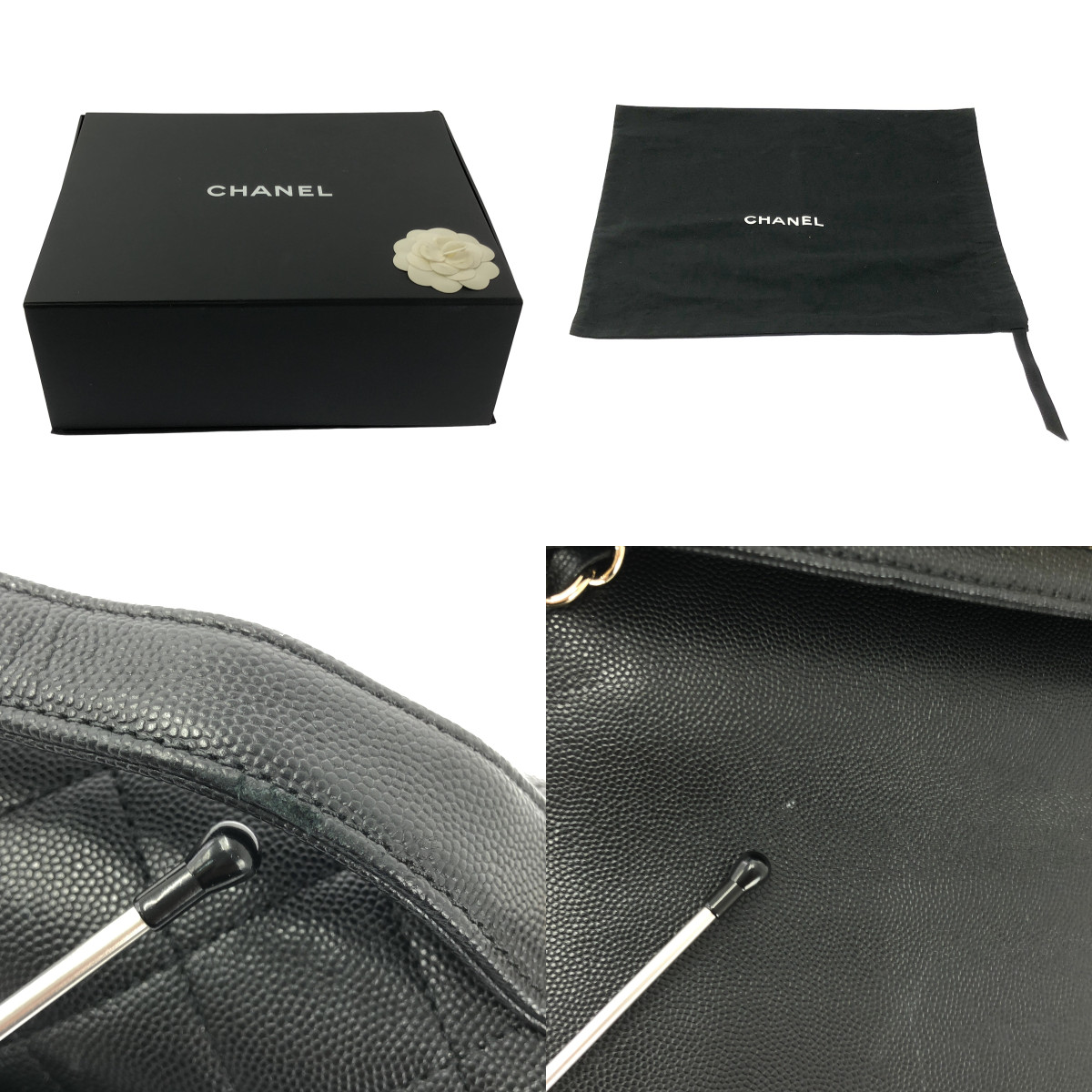 CHANEL / シャネル ビジネスアフィニティ マトラッセ 2way ショルダーバッグ