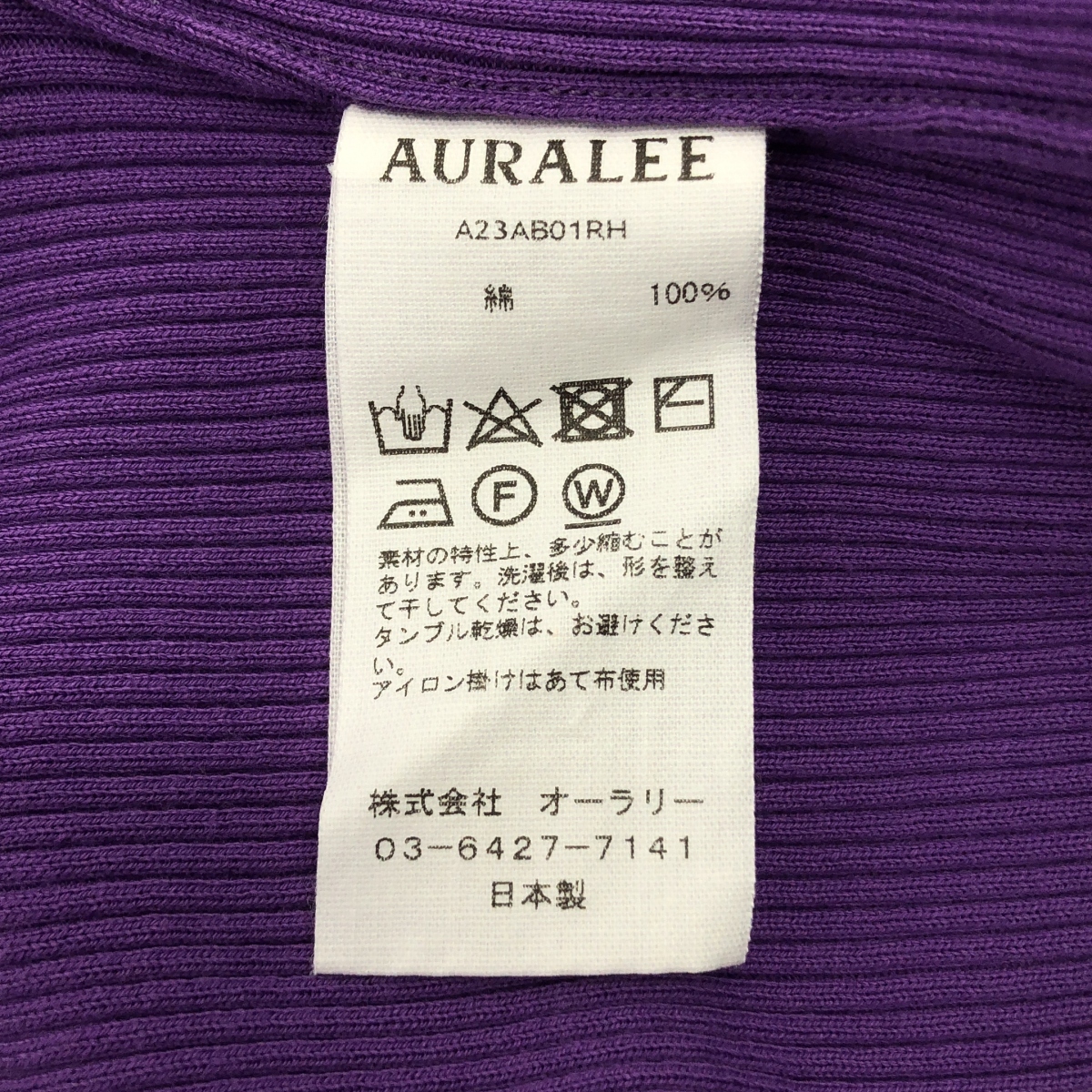 AURALEE / オーラリー Ron Herman別注 RIB BOAT NECK L/S TEE ニット