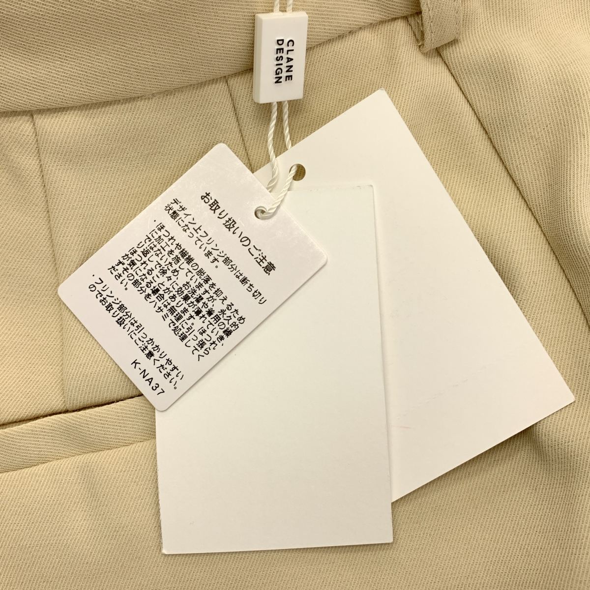 CLANE / クラネ FRINGE TAPERED PANTS フリンジ パンツ