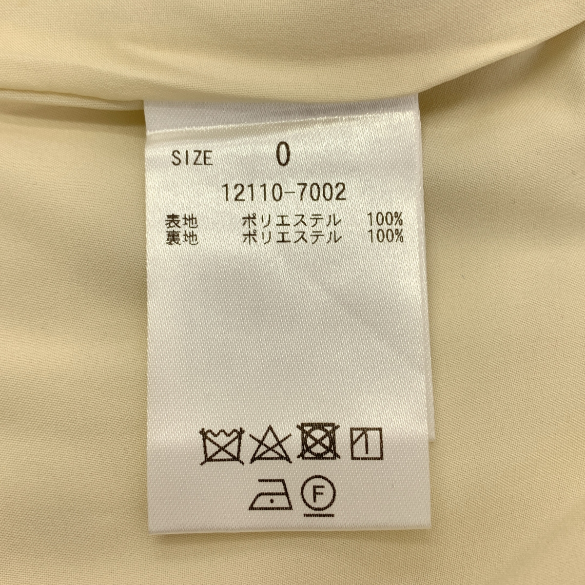 CLANE / クラネ FRINGE TAPERED PANTS フリンジ パンツ