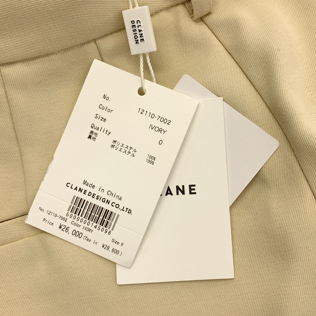 CLANE / クラネ FRINGE TAPERED PANTS フリンジ パンツ