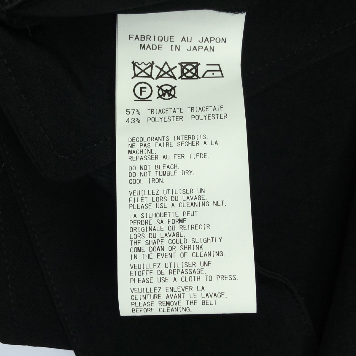 YOHJI YAMAMOTO POUR HOMME / ヨウジヤマモトプールオム 着脱身頃付 / シャツ ロングコート