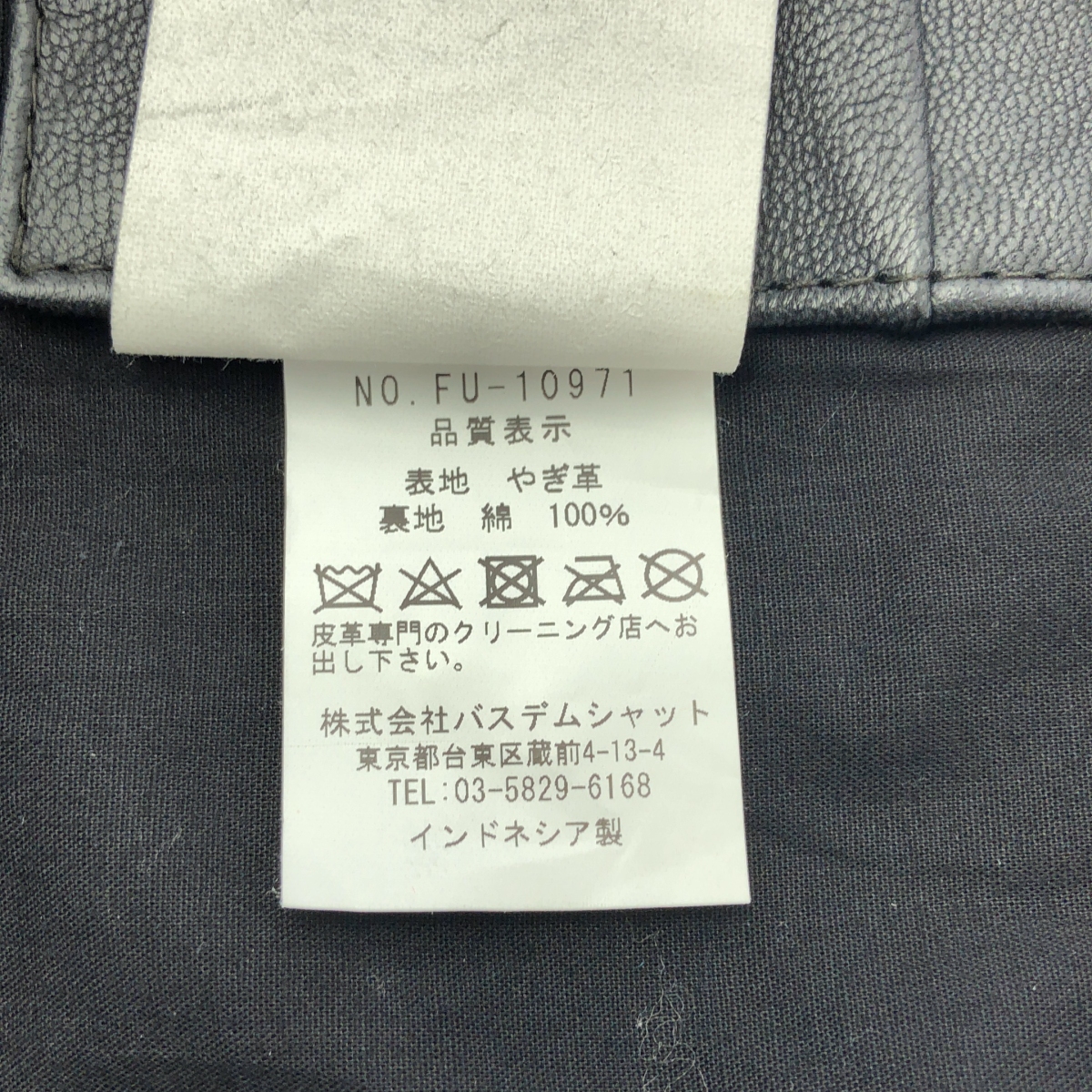 REN / レン 2way レザー ハンドル トートバッグ