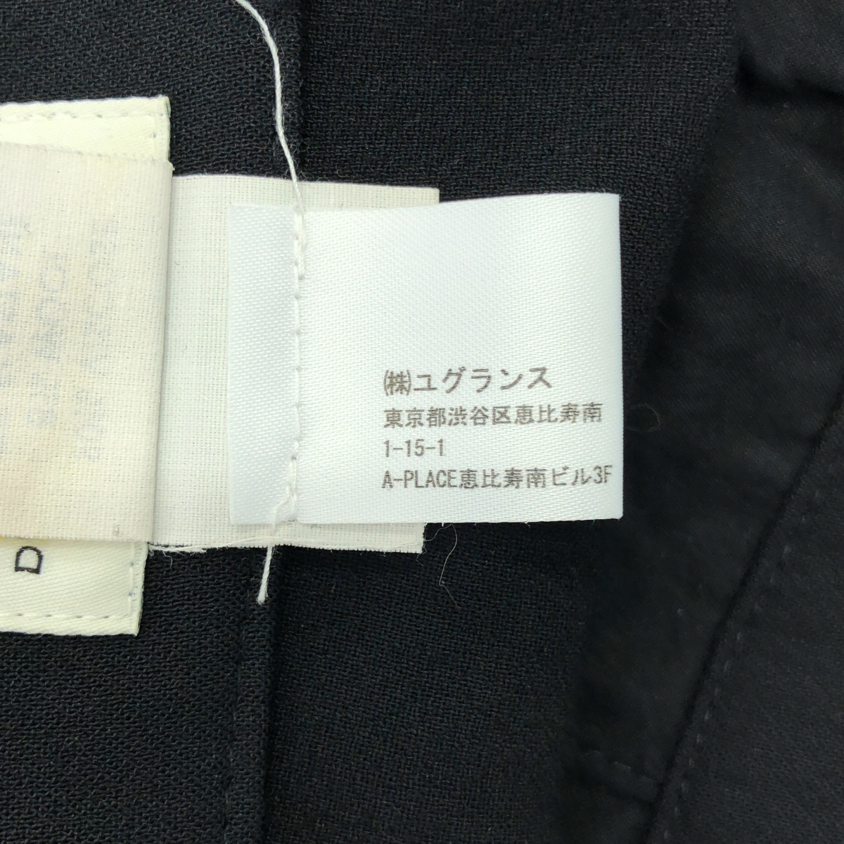DRIES VAN NOTEN / ドリスヴァンノッテン パイピング テーパード スラックス