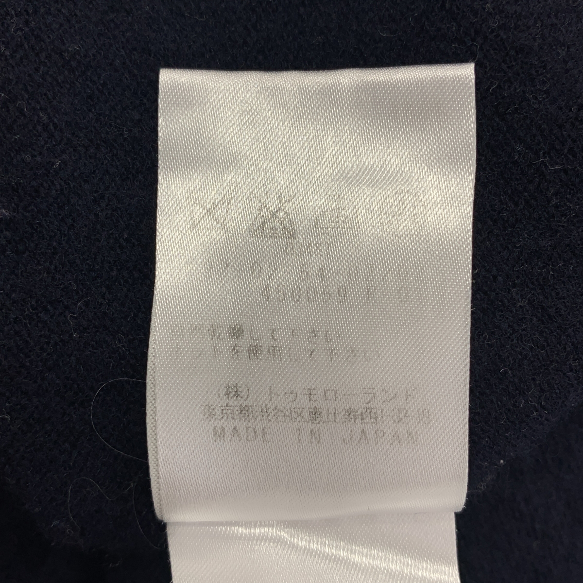 GALERIE VIE / ギャルリーヴィー スエットニット クルーネックプルオーバー