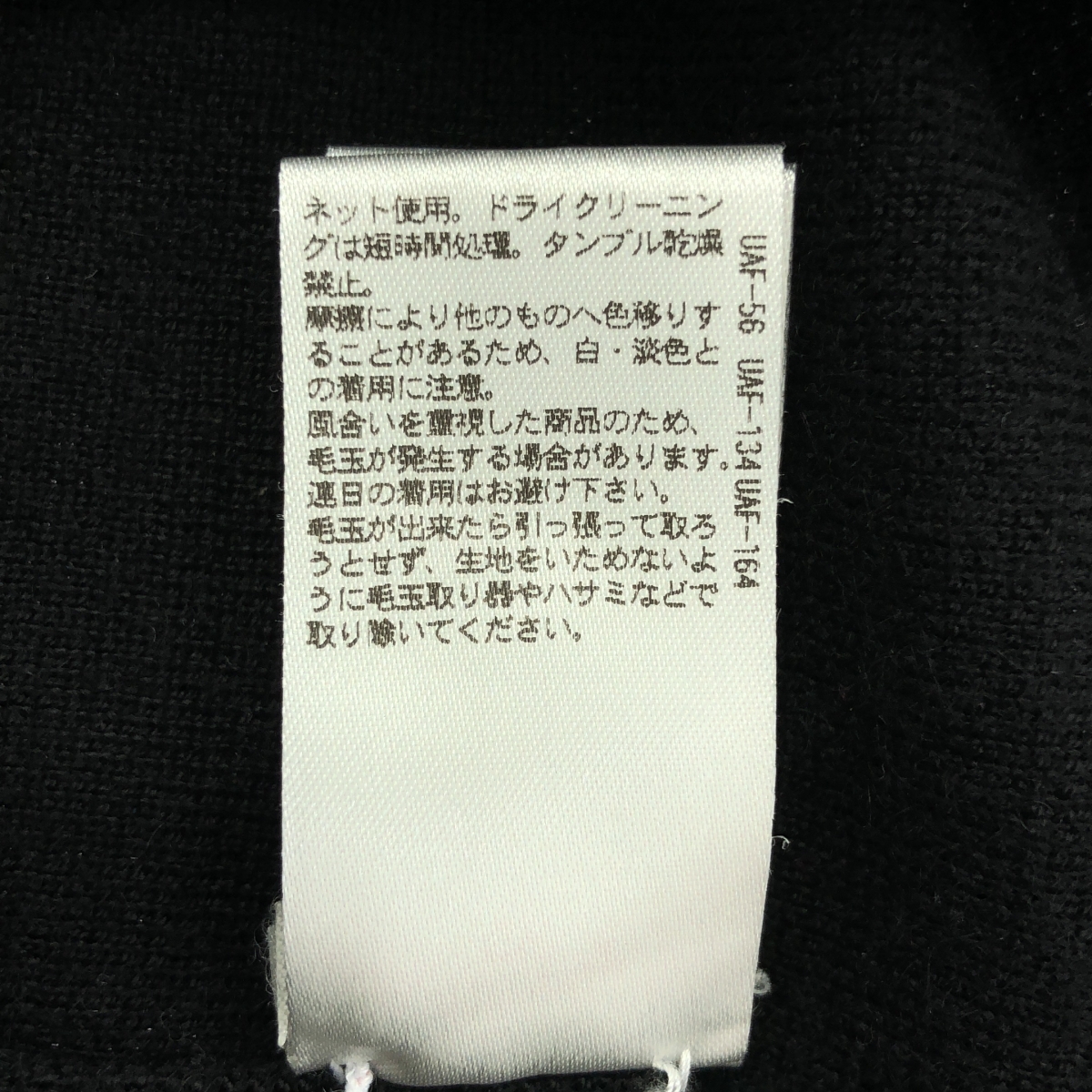 Drawer / ドゥロワー 14G カシミヤクルーネックニット セーター