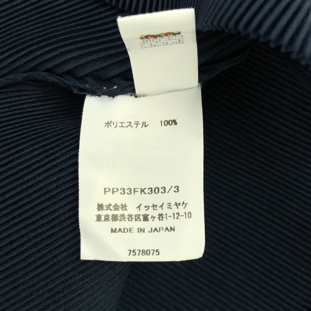 PLEATS PLEASE ISSEY MIYAKE / プリーツプリーズイッセイミヤケ ハイネック ノースリーブ プリーツ カットソー